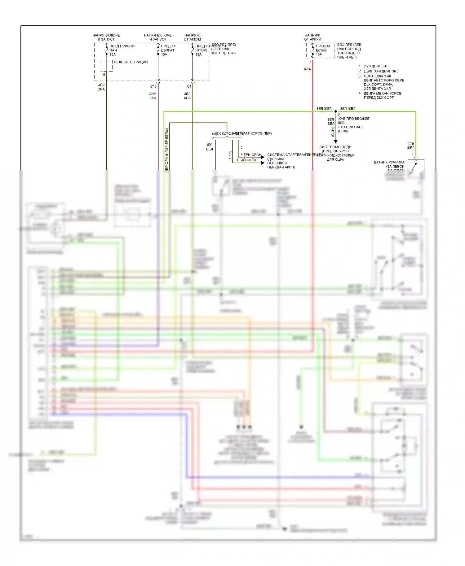 T100 Toyota I (1992-1998): Электросхема круиз-контроля 