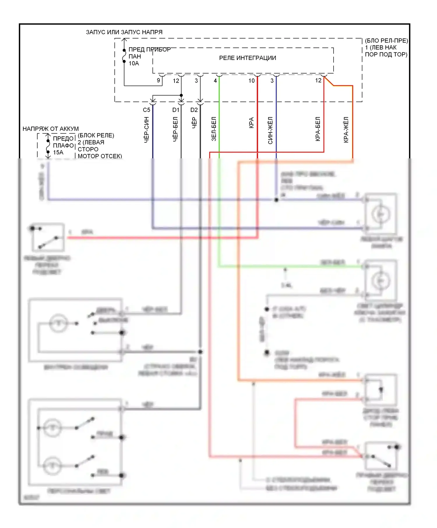 T100 Toyota I (1992-1998): Электросхема освещения салона 