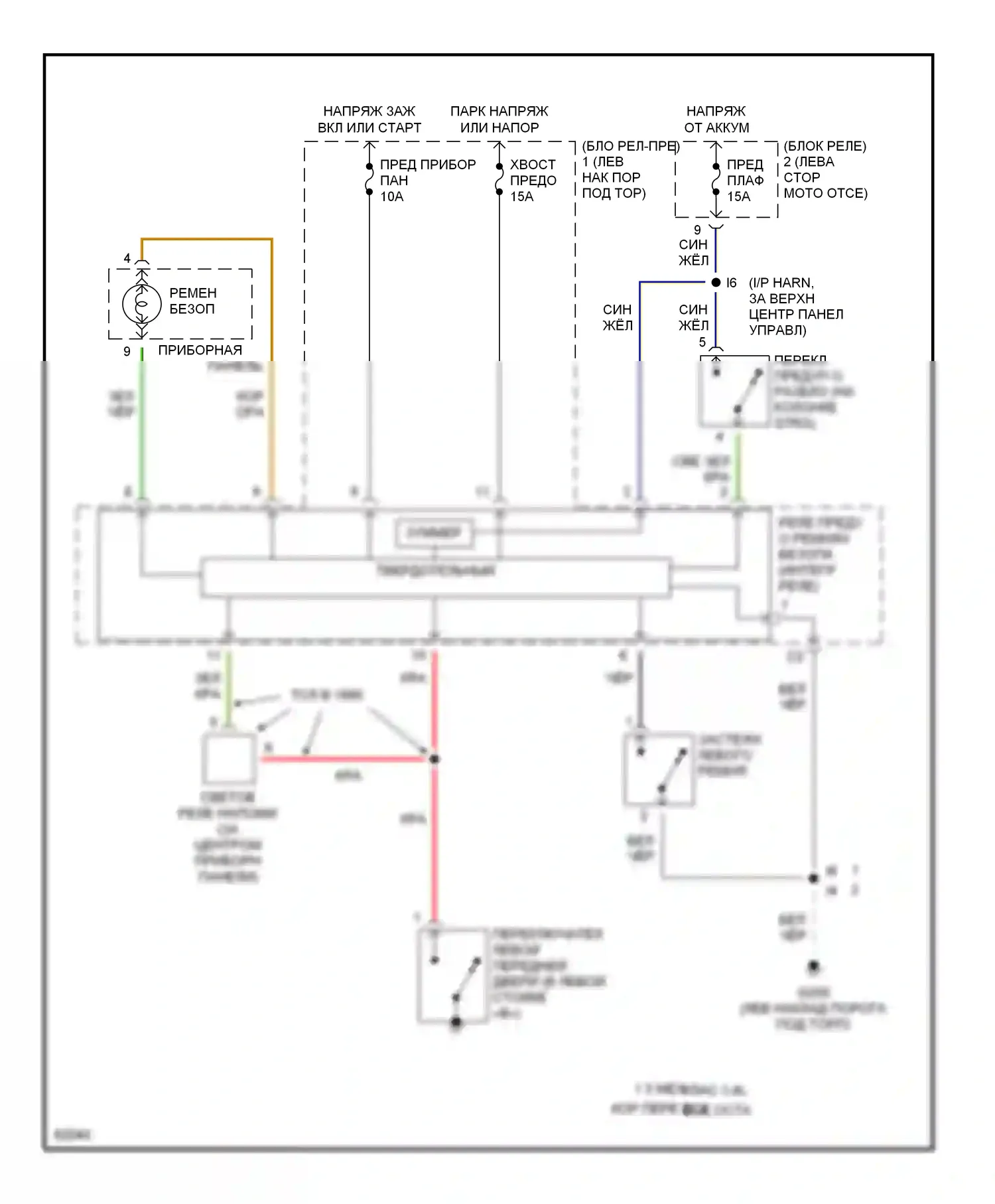 T100 Toyota I (1992-1998): Электросхемы системы оповещения 
