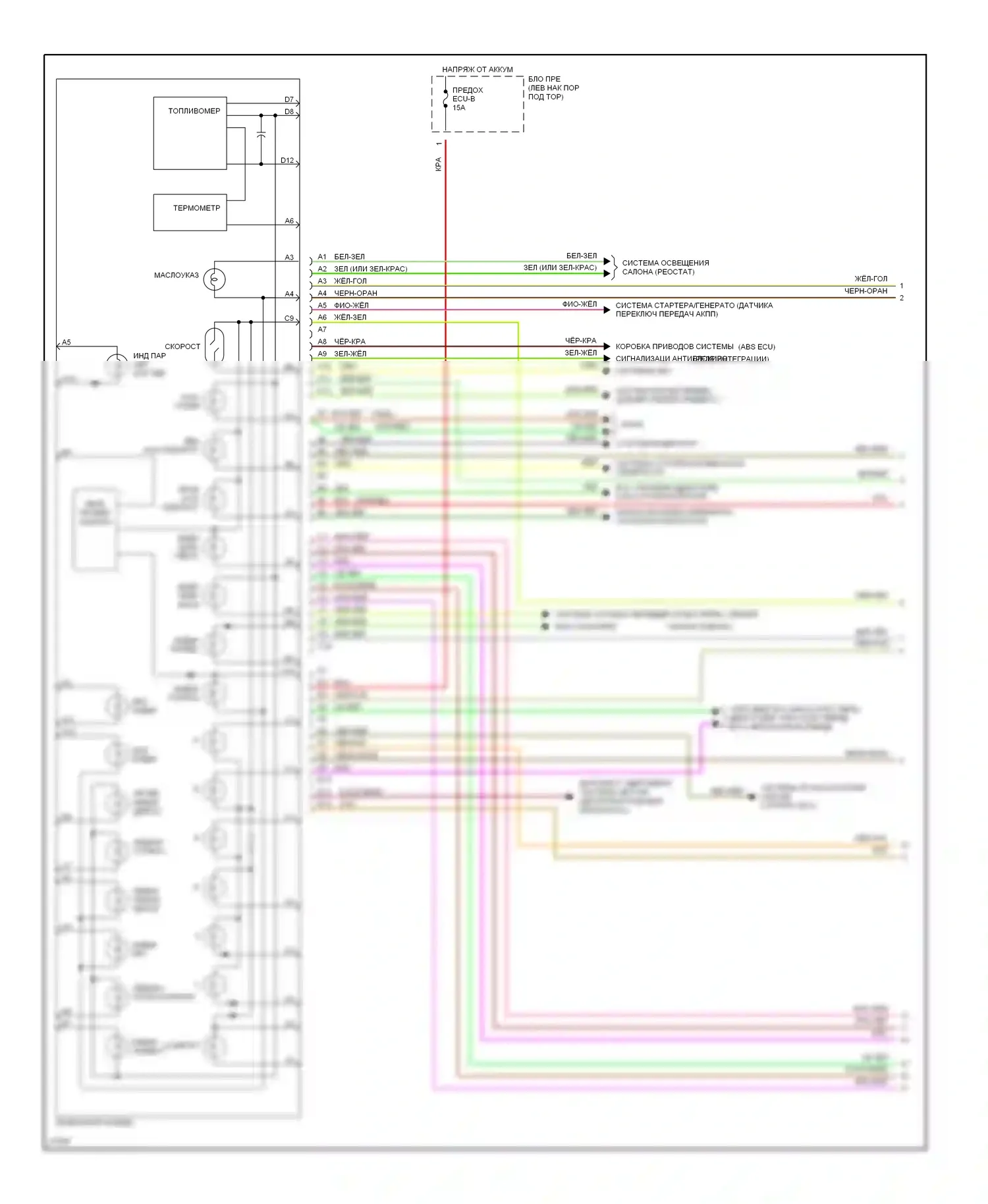 T100 Toyota I (1992-1998): Электросхема приборной панели, без тахометра (1 из 2) 