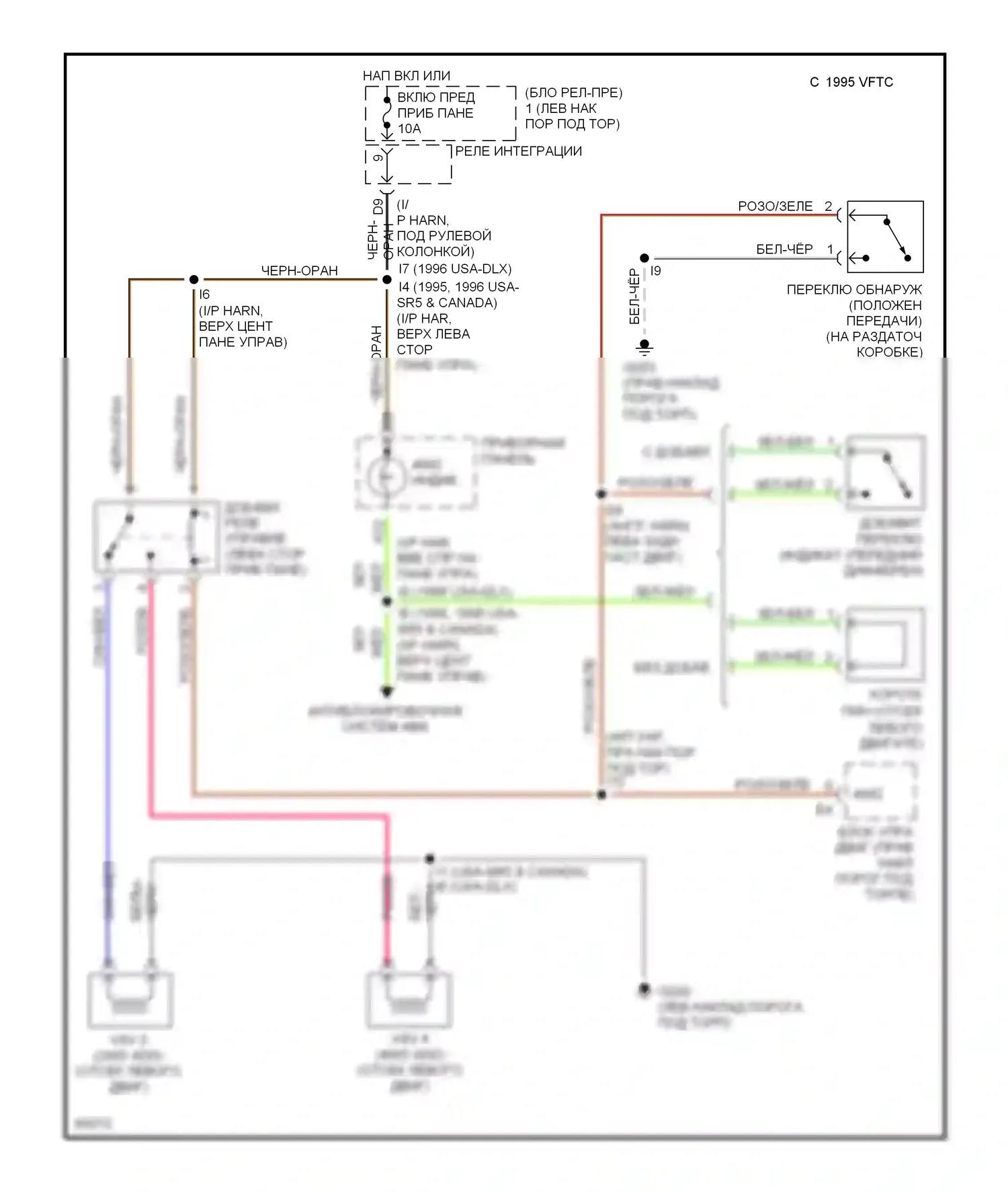 T100 Toyota I (1992-1998): Электросхема раздаточной коробки, механическая коробка передач 