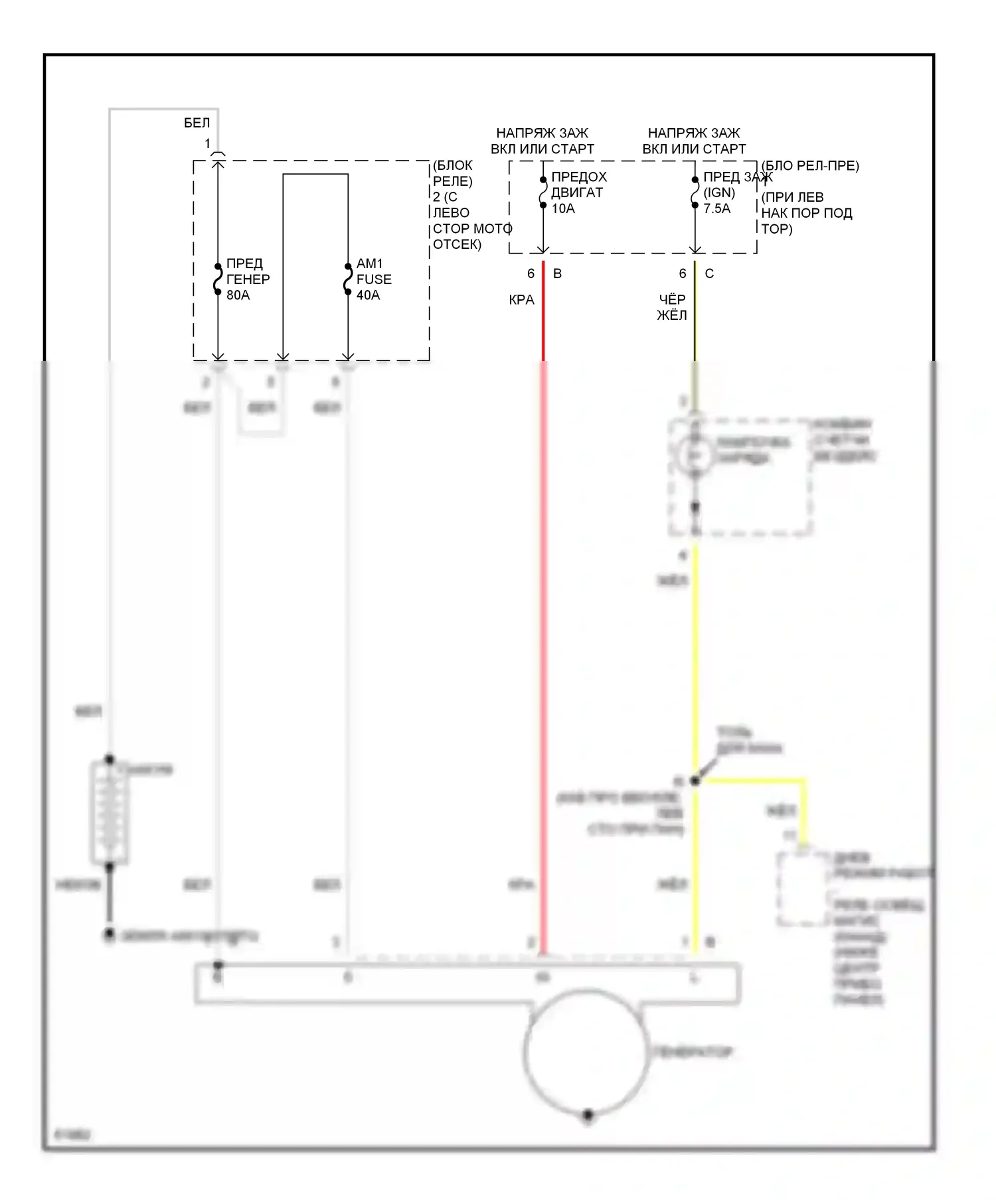 T100 Toyota I (1992-1998): Электросхема генератора 