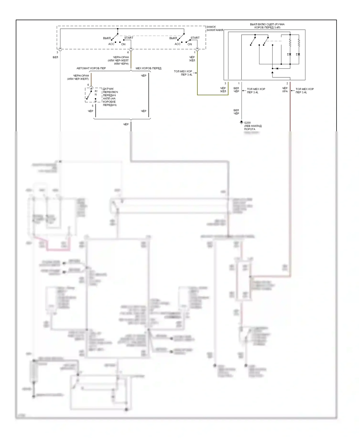 T100 Toyota I (1992-1998): Электросхема стартера 