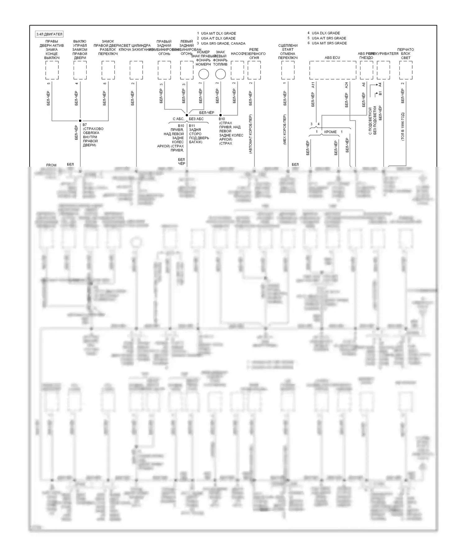 T100 Toyota I (1992-1998): Электросхема точек подключения масс (3 из 4) 