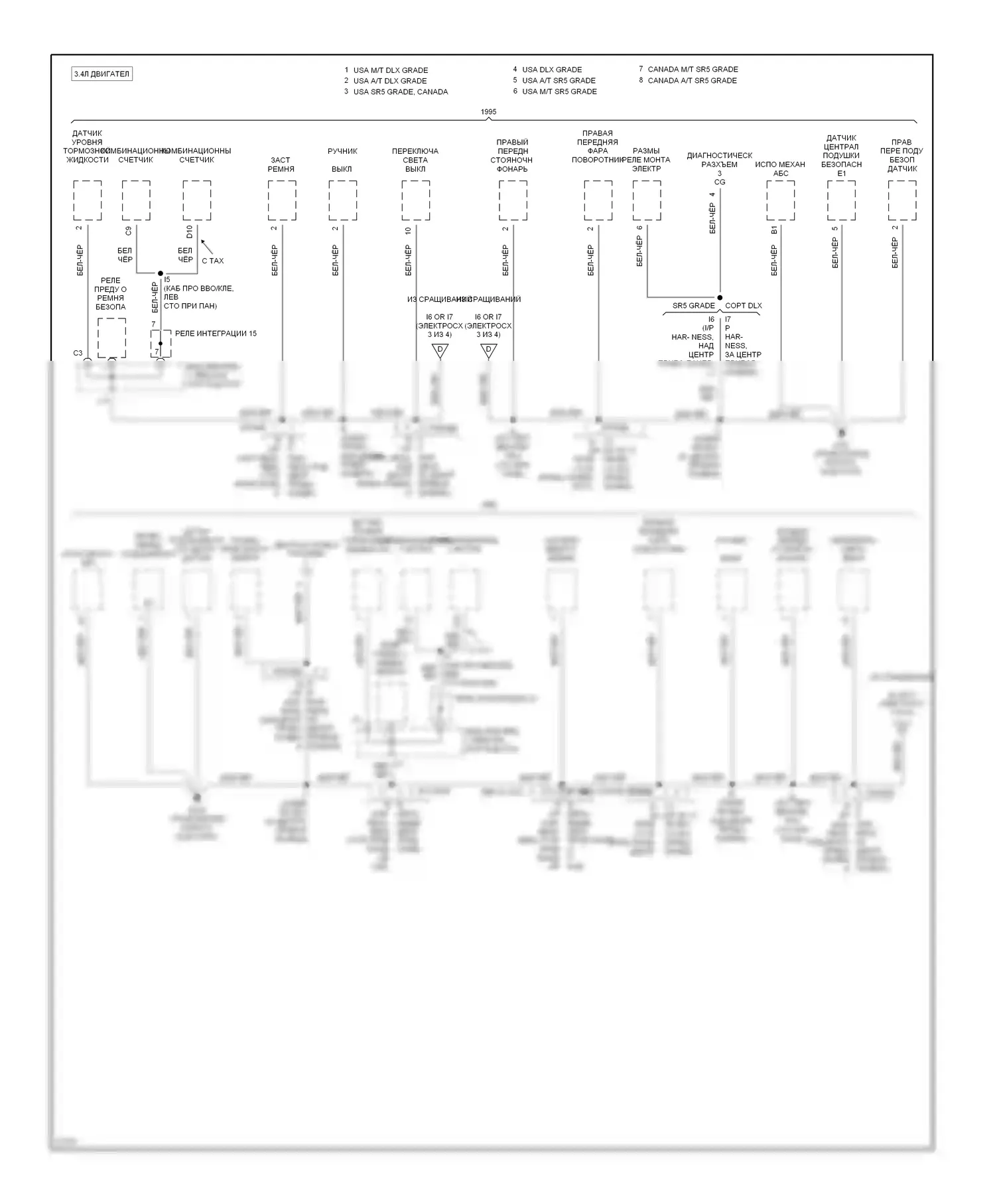 T100 Toyota I (1992-1998): Электросхема точек подключения масс (4 из 4) 