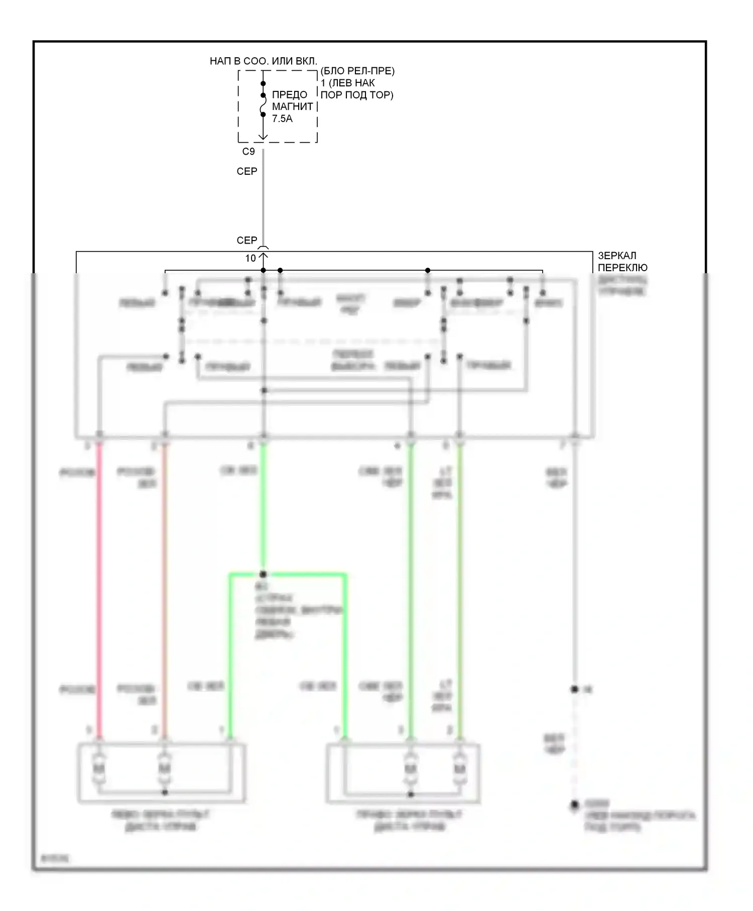 T100 Toyota I (1992-1998): Электросхема силового зеркала 