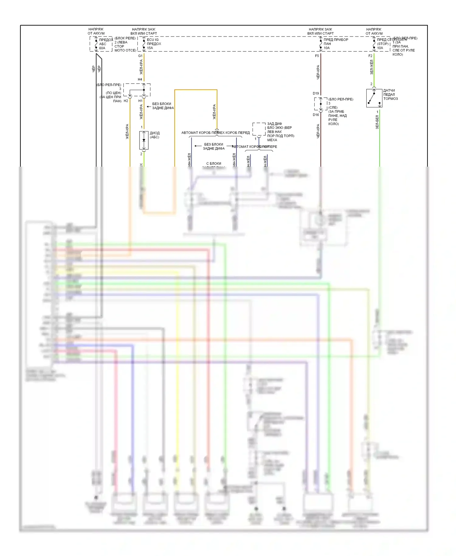 Tacoma Toyota I рестайлинг (2000-2004): Электросхемы антиблокировочной системы abs 