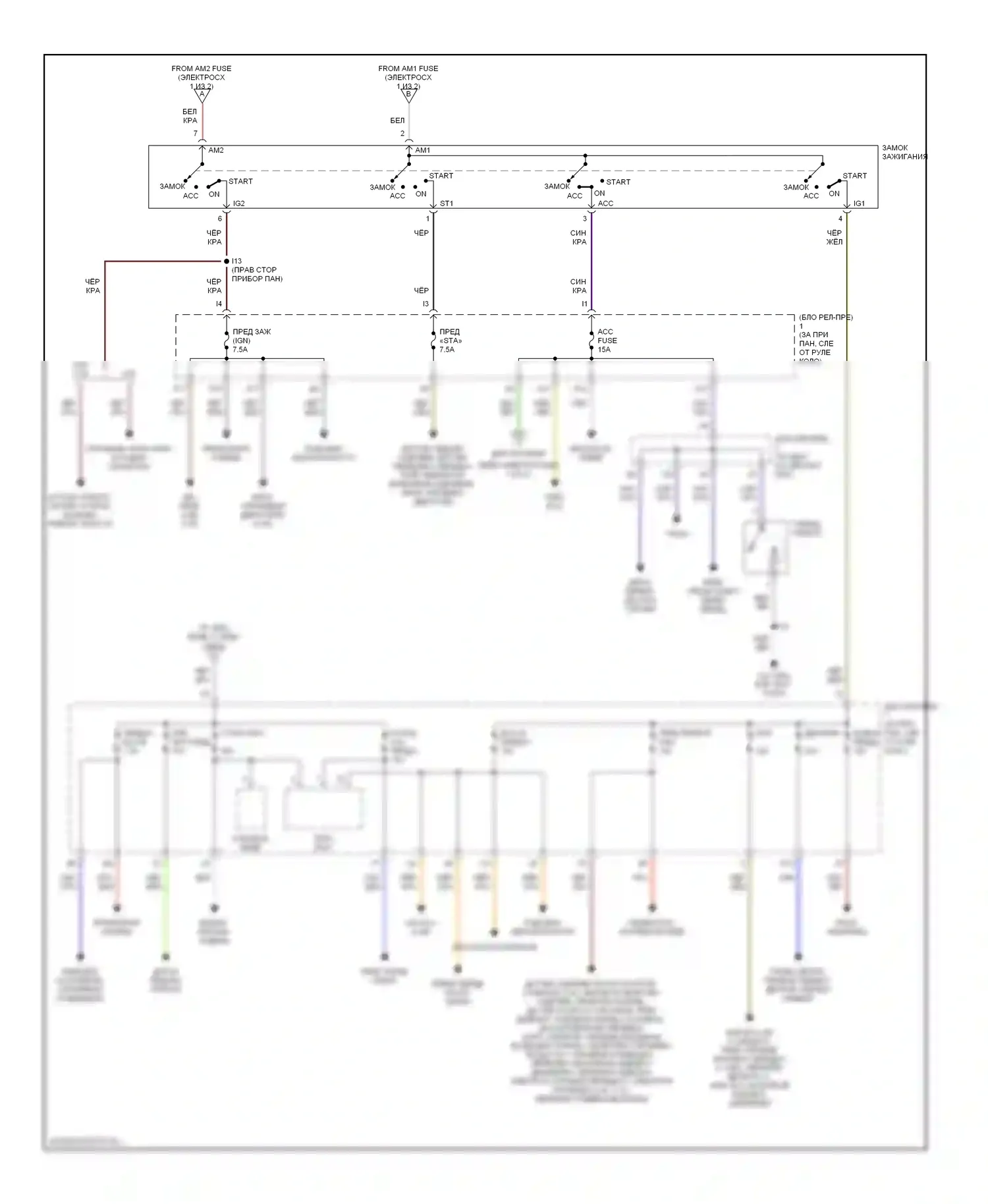 Tacoma Toyota I рестайлинг (2000-2004): Электросхема блока предохранителей реле (2 из 2) 