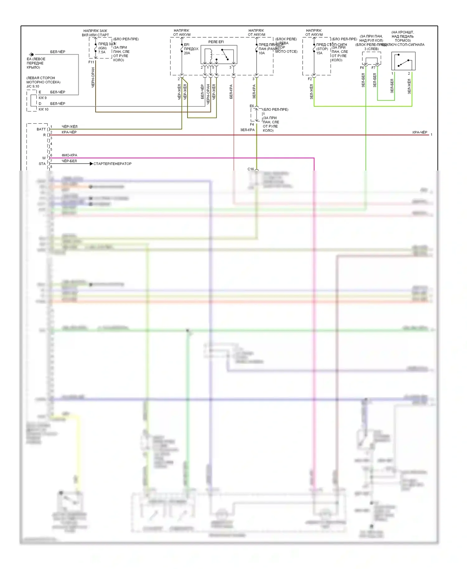 Tacoma Toyota I рестайлинг (2000-2004): Электросхема двигателя 2.4ls (1 из 4) 