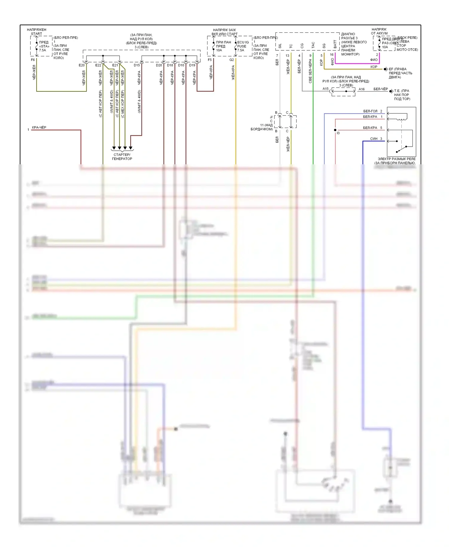 Tacoma Toyota I рестайлинг (2000-2004): Электросхема двигателя 2.4ls (2 из 4) 