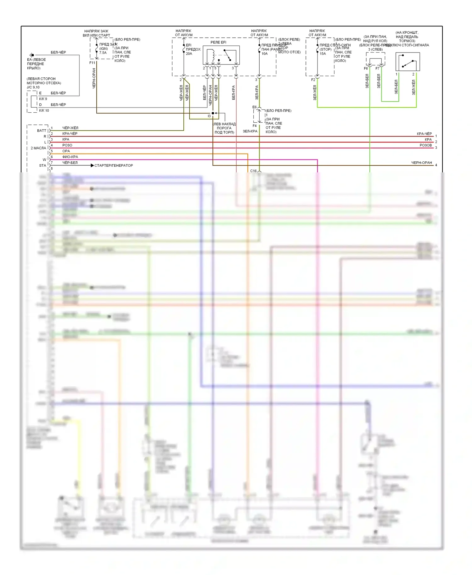Tacoma Toyota I рестайлинг (2000-2004): Электросхема двигателя 2.7ls (1 из 4) 