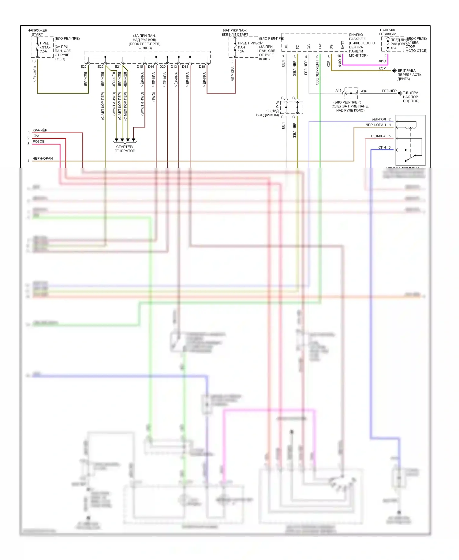 Tacoma Toyota I рестайлинг (2000-2004): Электросхема двигателя 2.7ls (2 из 4) 