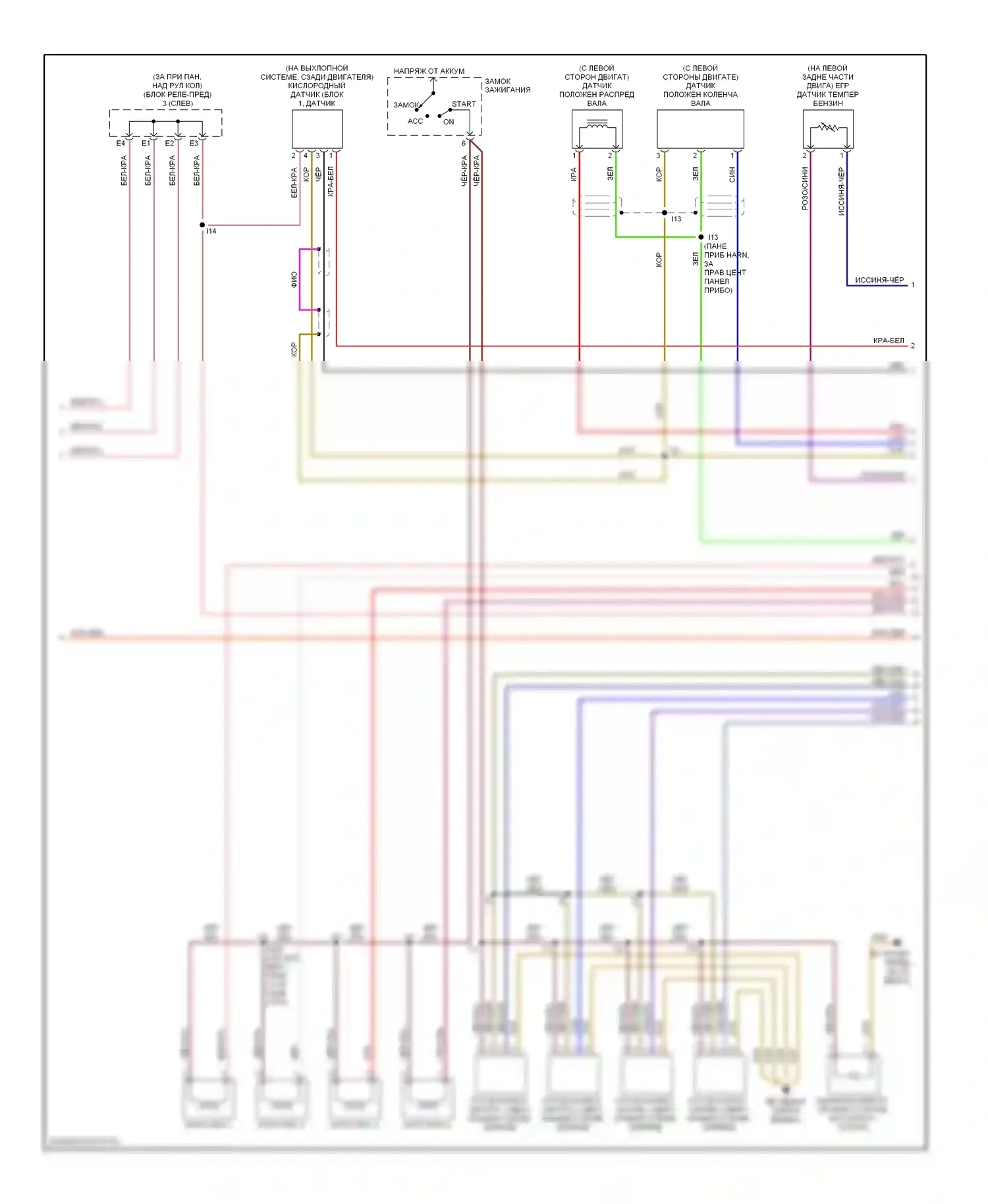 Tacoma Toyota I рестайлинг (2000-2004): Электросхема двигателя 2.7ls (3 из 4) 