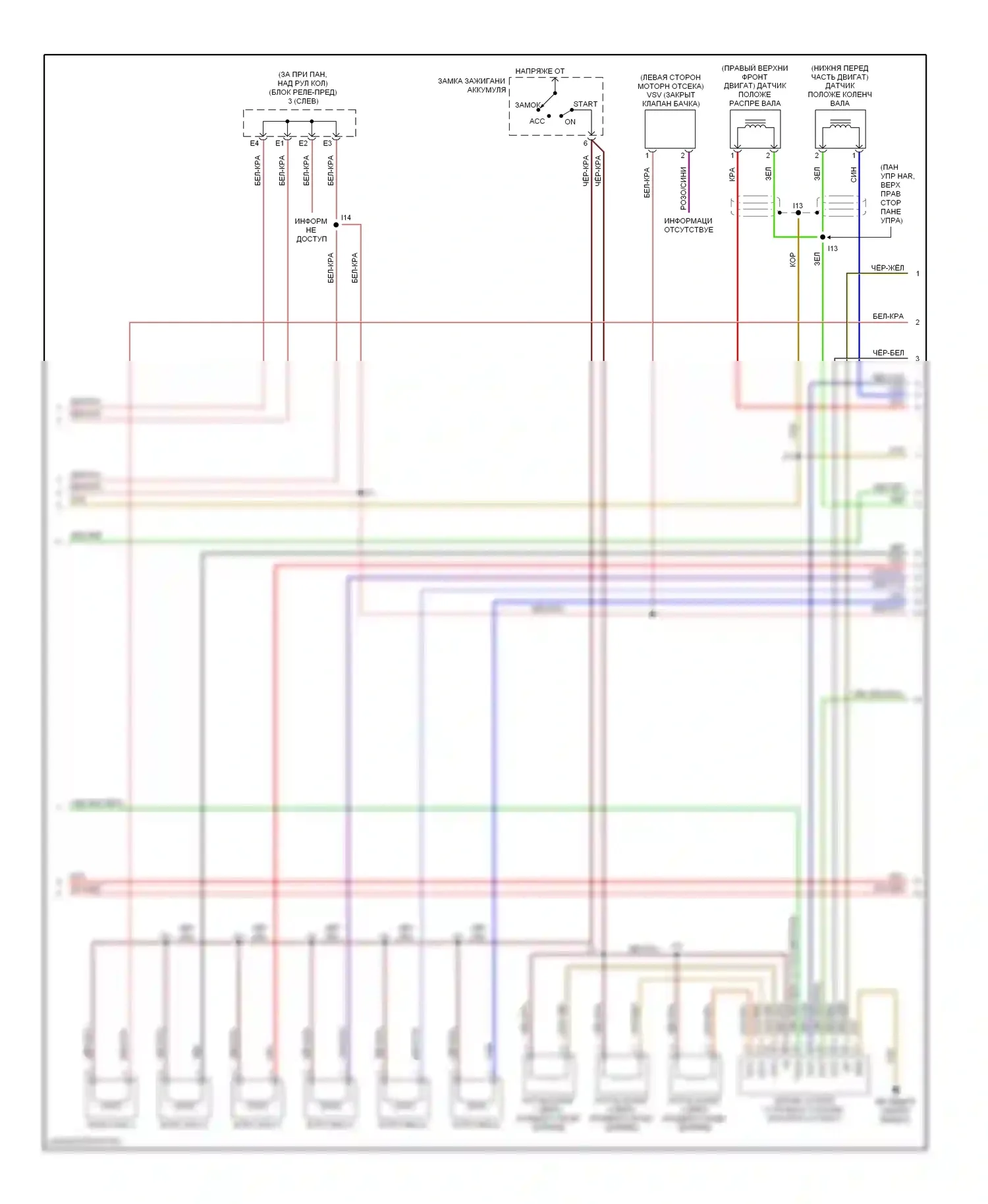 Tacoma Toyota I рестайлинг (2000-2004): Электросхема двигателя 3.4ls (3 из 4) 