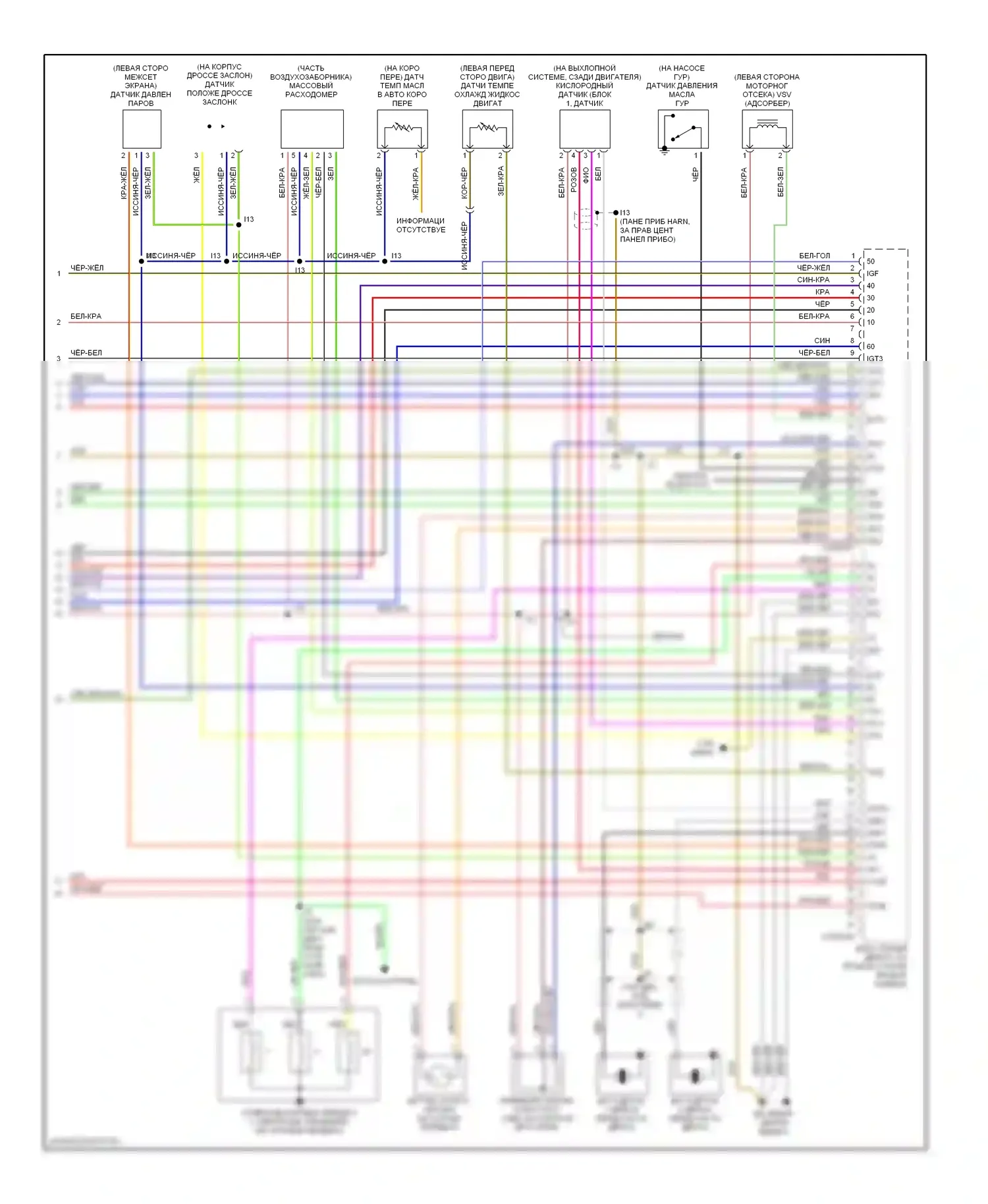 Tacoma Toyota I рестайлинг (2000-2004): Электросхема двигателя 3.4ls (4 из 4) 