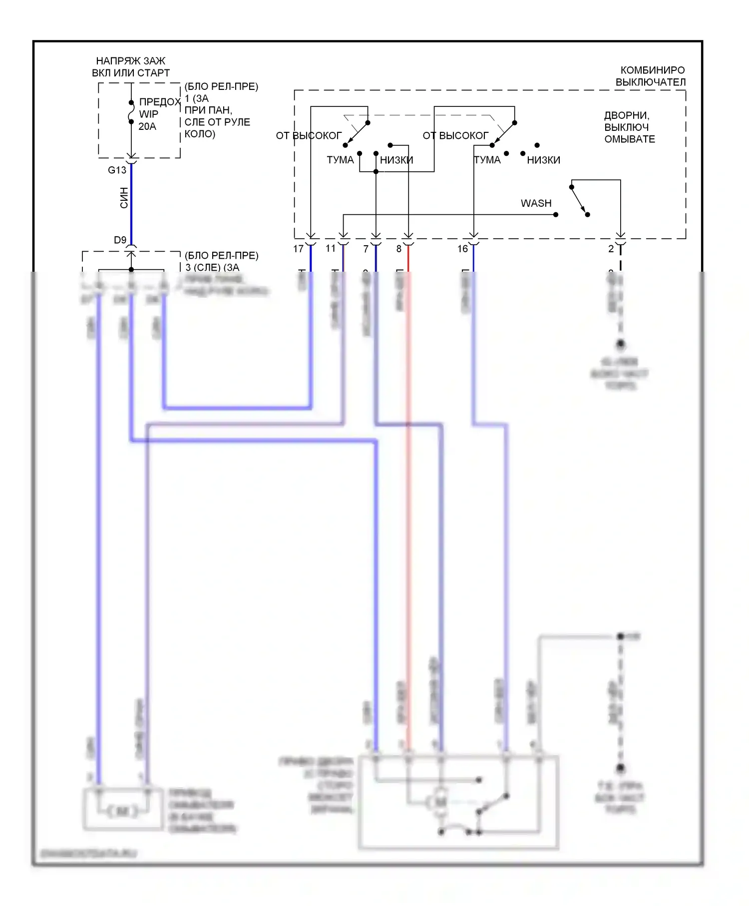Tacoma Toyota I рестайлинг (2000-2004): 2-ступенчатая электросхема дворников и омывателей 