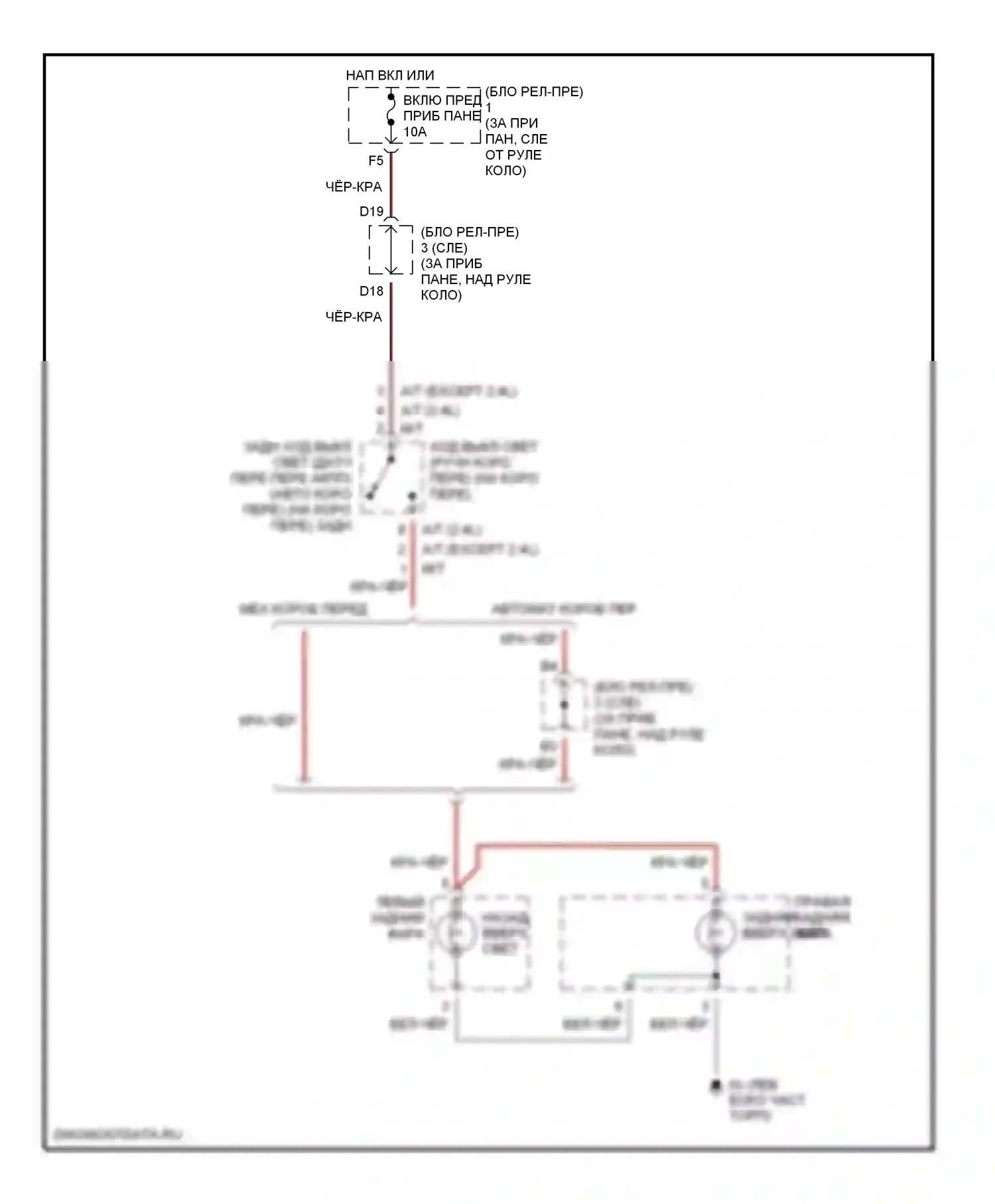 Tacoma Toyota I рестайлинг (2000-2004): Электросхема фонарей заднего хода 