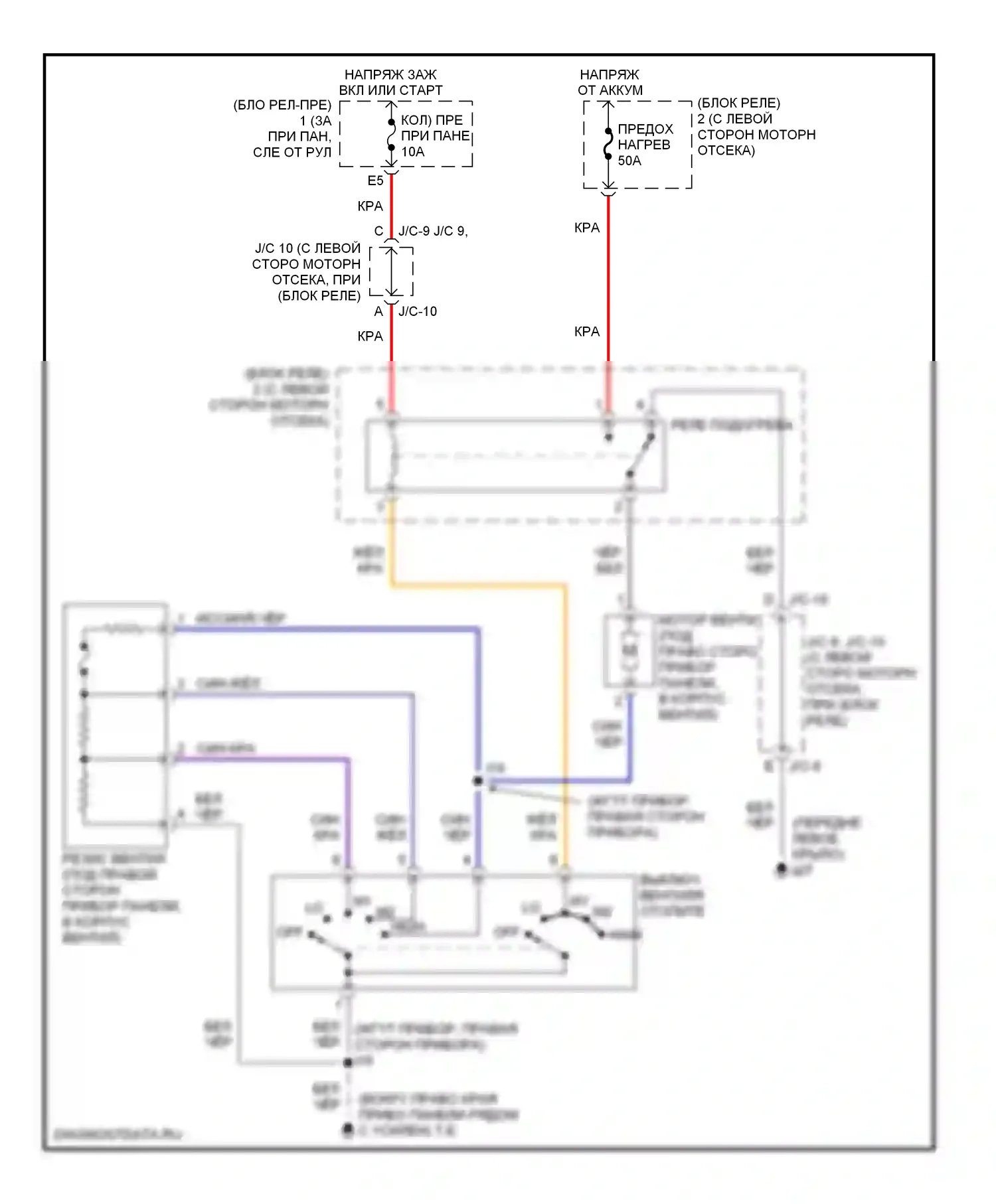 Tacoma Toyota I рестайлинг (2000-2004): Электросхема нагревателя 