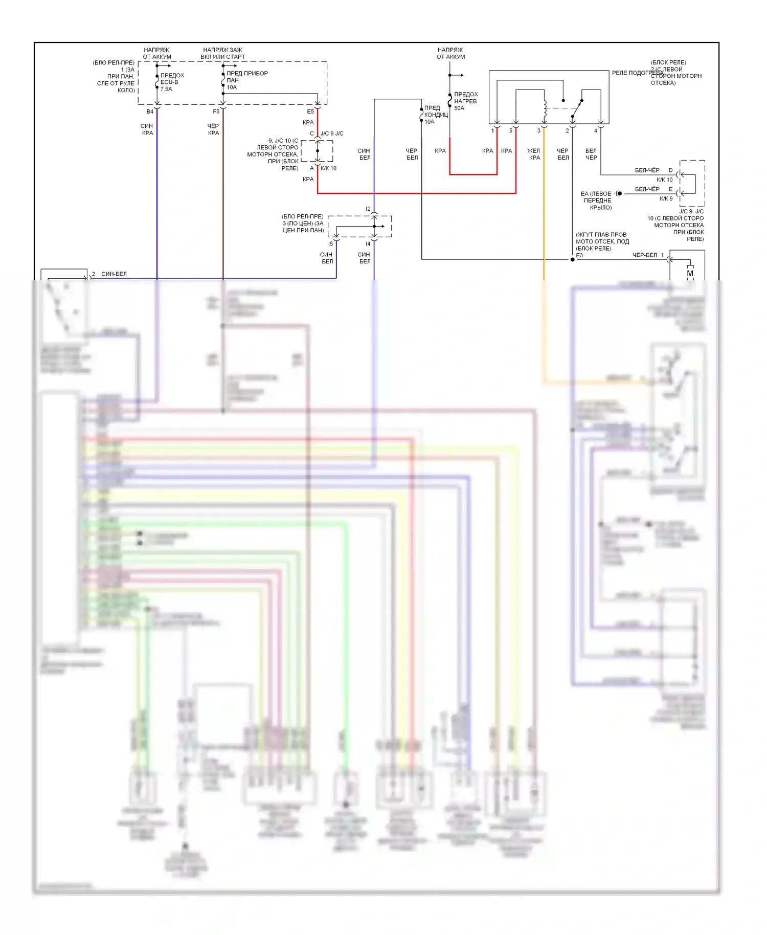 Tacoma Toyota I рестайлинг (2000-2004): Электросхема ручного кондиционера 