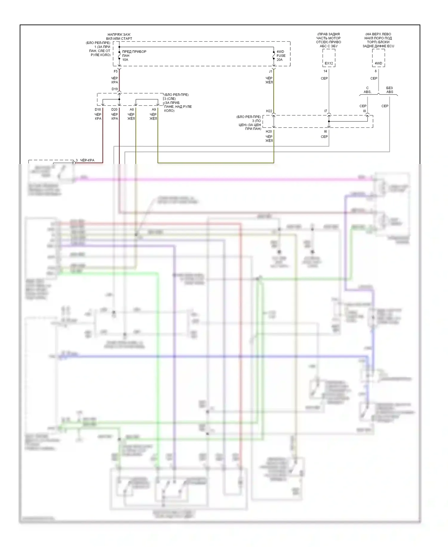 Tacoma Toyota I рестайлинг (2000-2004): Электросхема 4wd, без переключателя выбора 2-4 