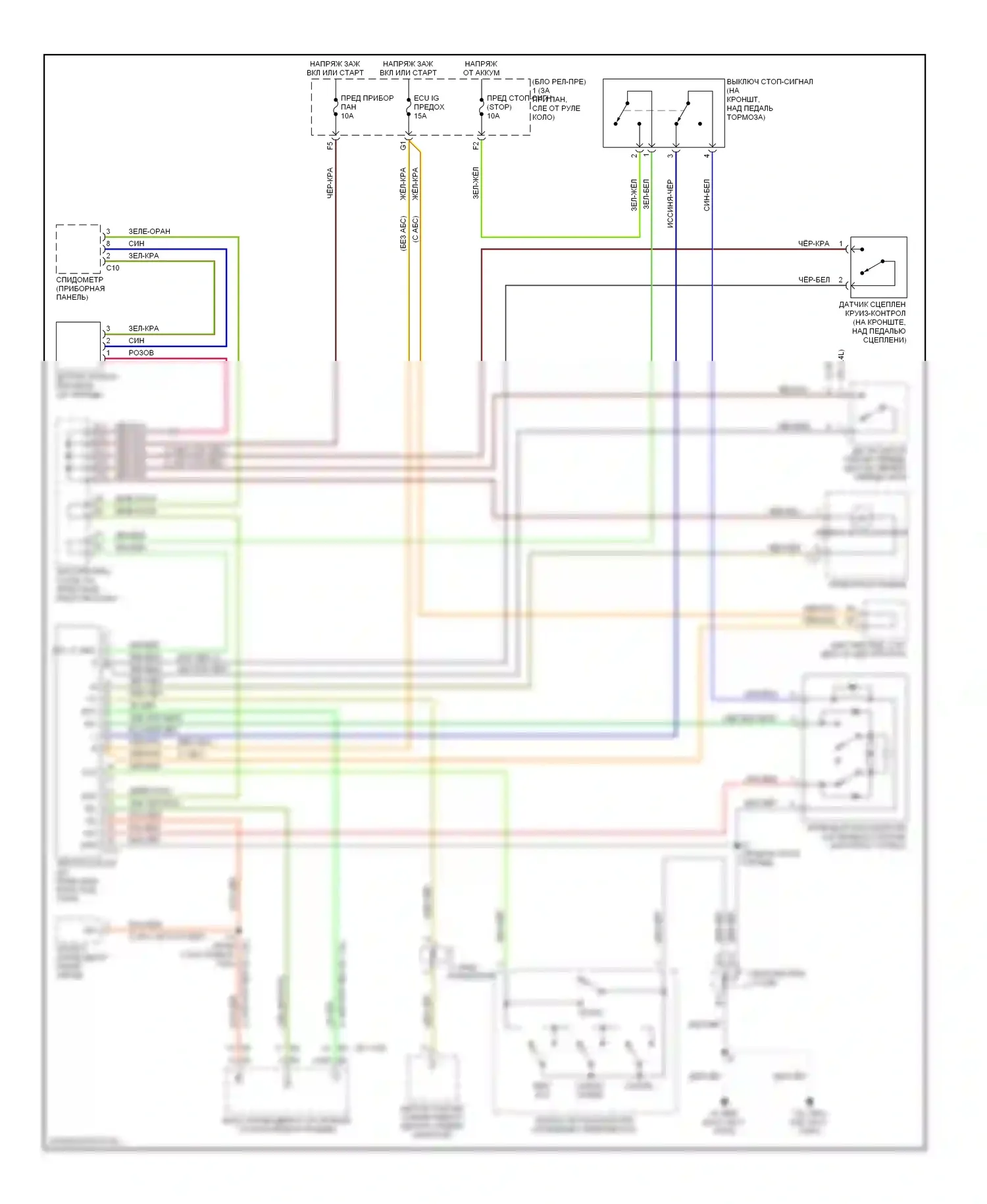 Tacoma Toyota I рестайлинг (2000-2004): Электросхема круиз-контроля 