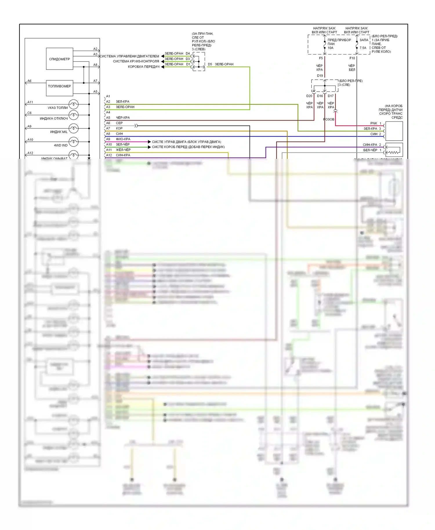 Tacoma Toyota I рестайлинг (2000-2004): Электросхема приборной панели, без тахометра 