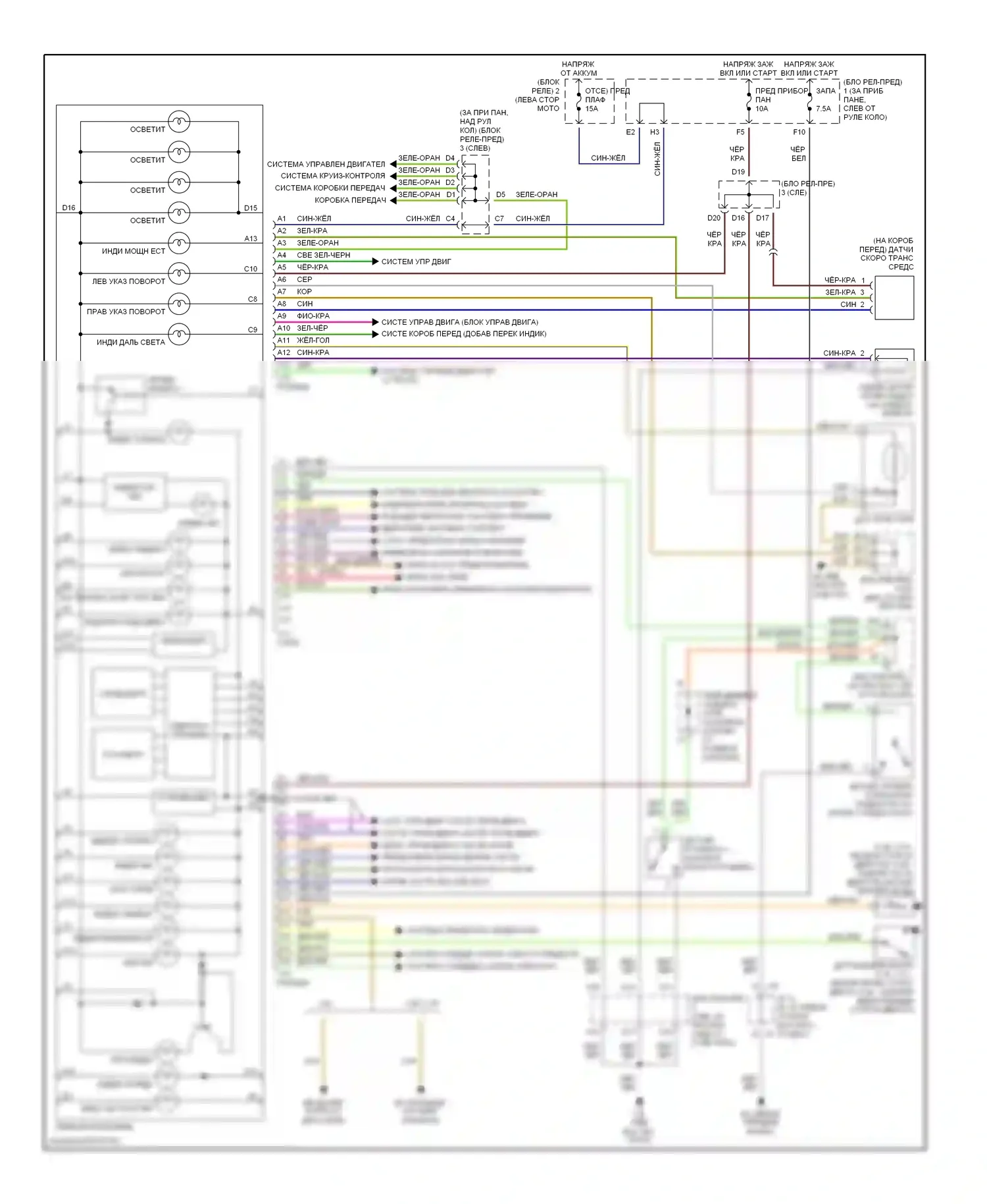 Tacoma Toyota I рестайлинг (2000-2004): Электросхема приборной панели, с тахометром 