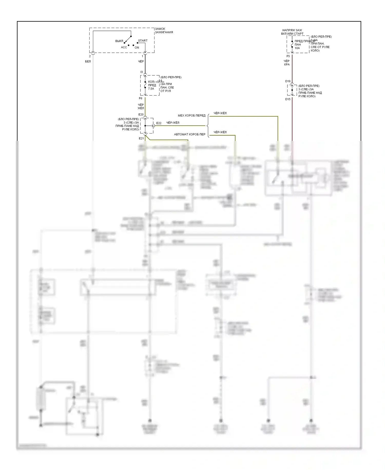 Tacoma Toyota I рестайлинг (2000-2004): Электросхема стартера 