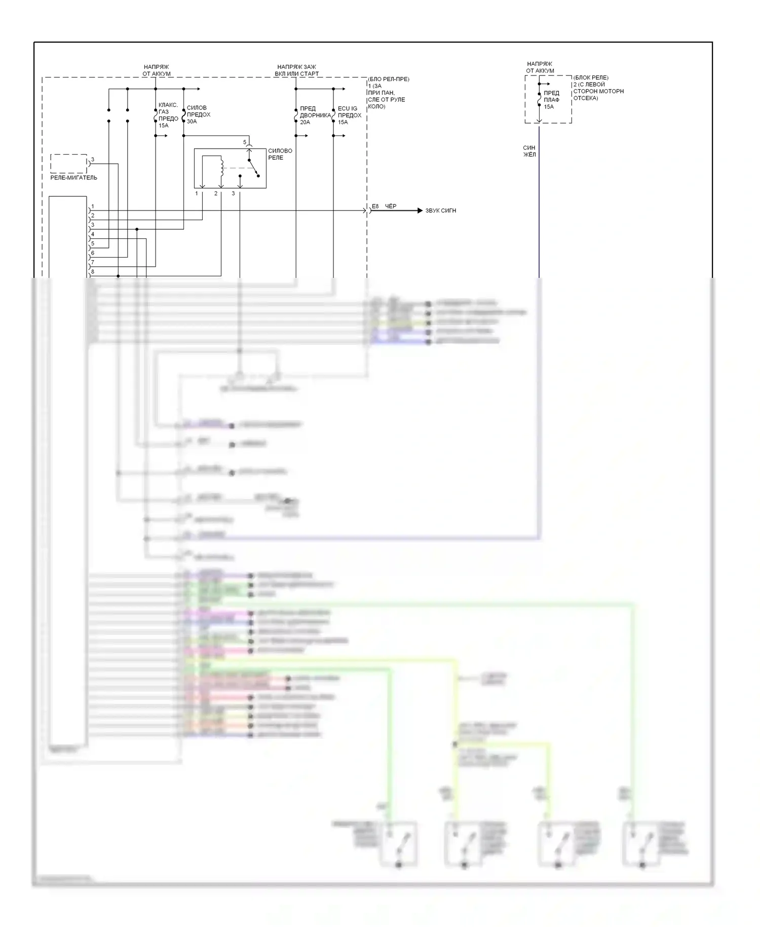 Tacoma Toyota I рестайлинг (2000-2004): Электросхемы компьютера тела 