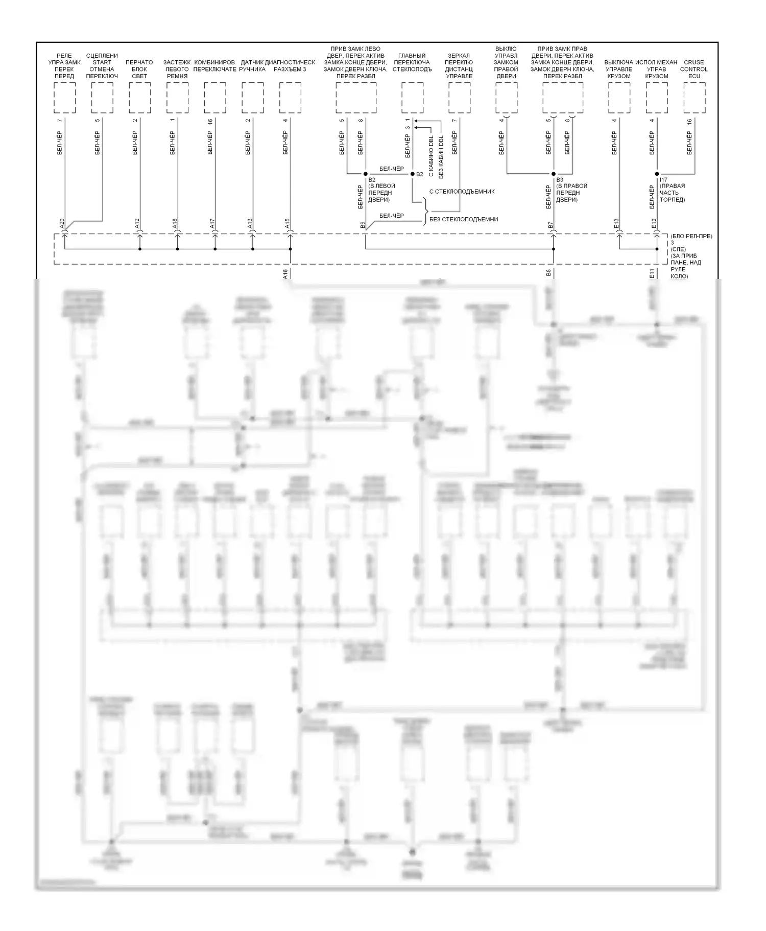 Tacoma Toyota I рестайлинг (2000-2004): Электросхема разводки массы (1 из 2) 