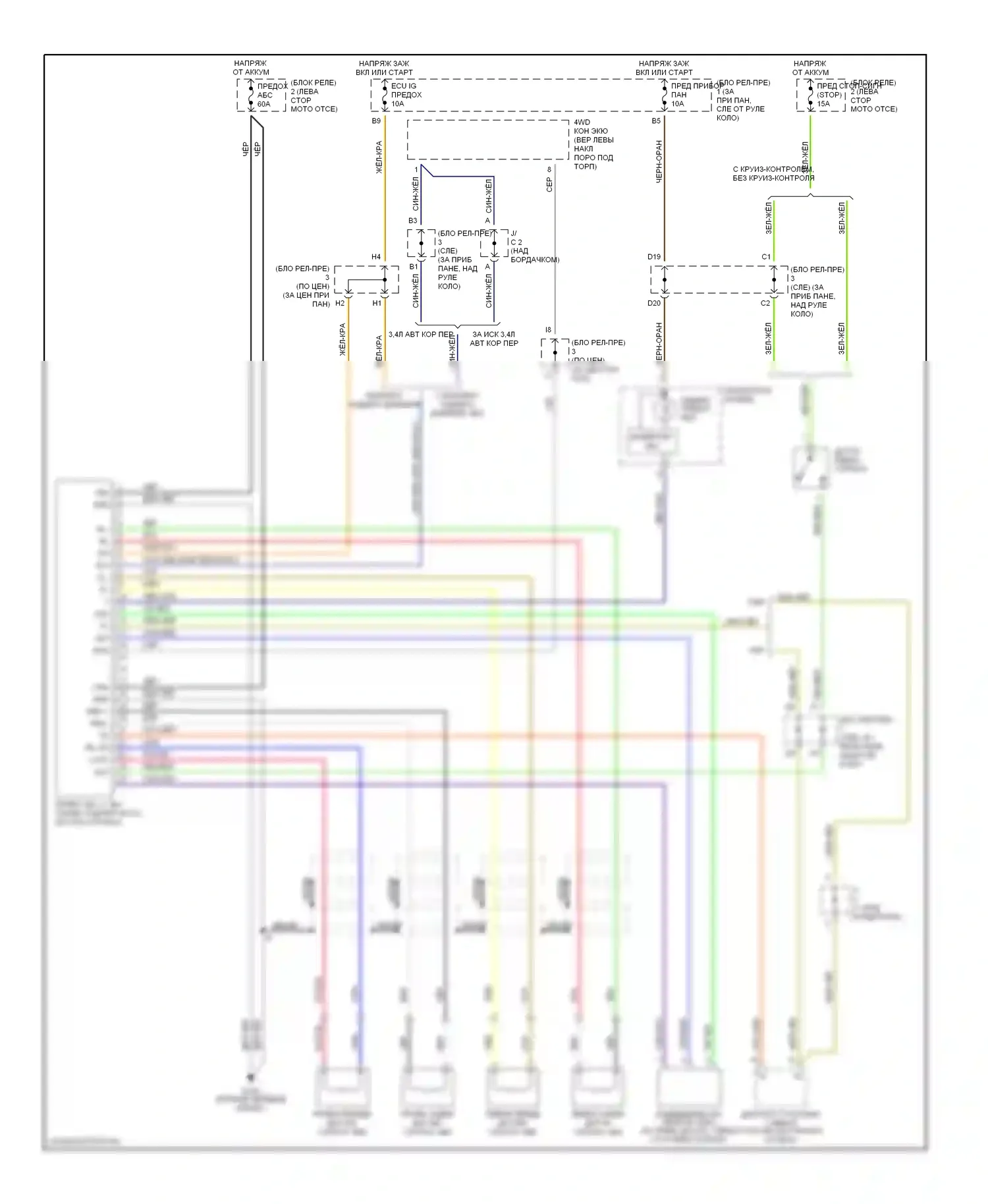 Tacoma Toyota I (1995-2000): Электросхемы антиблокировочной системы abs 