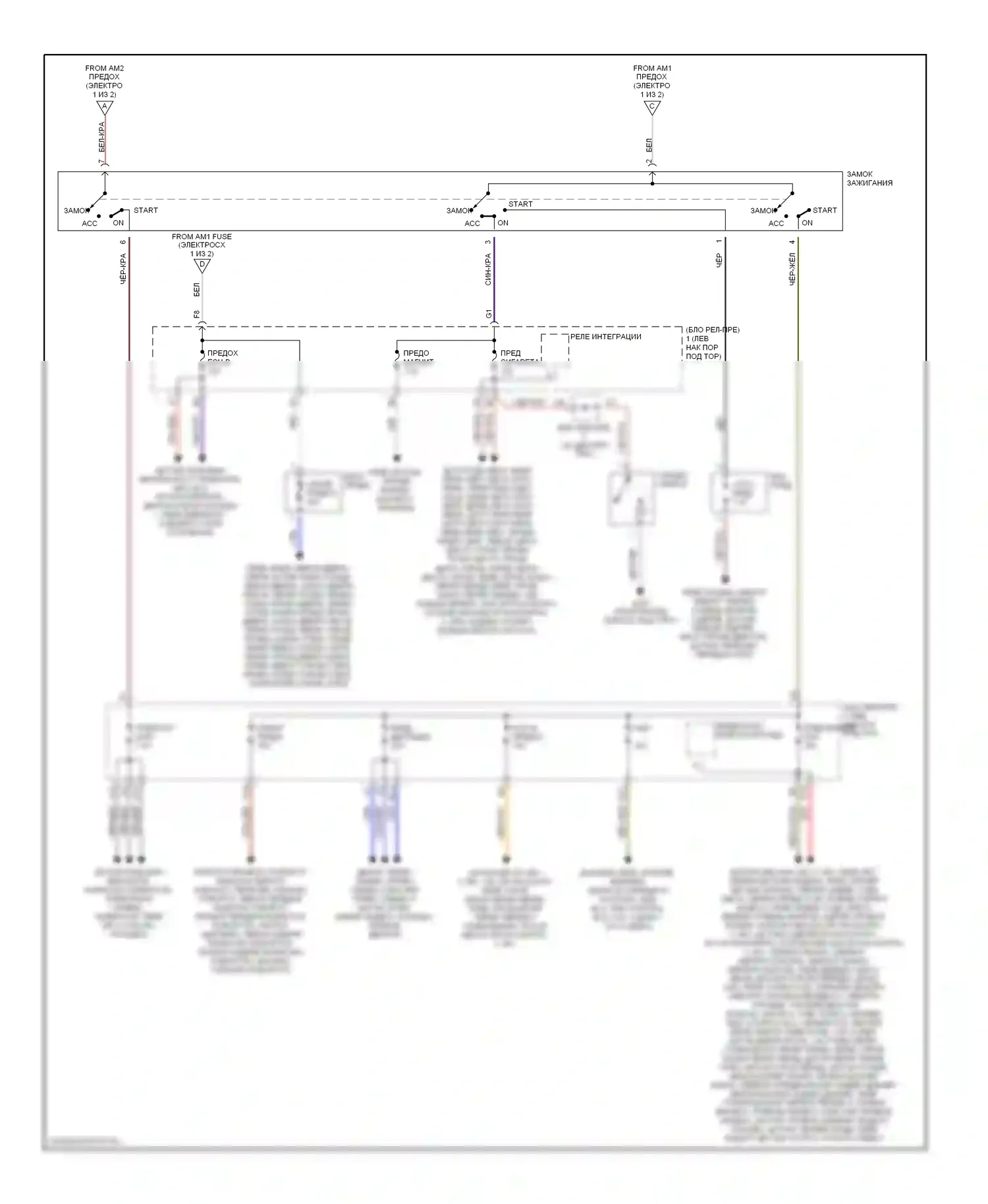 Tacoma Toyota I (1995-2000): Электросхема блока предохранителей реле (2 из 2) 