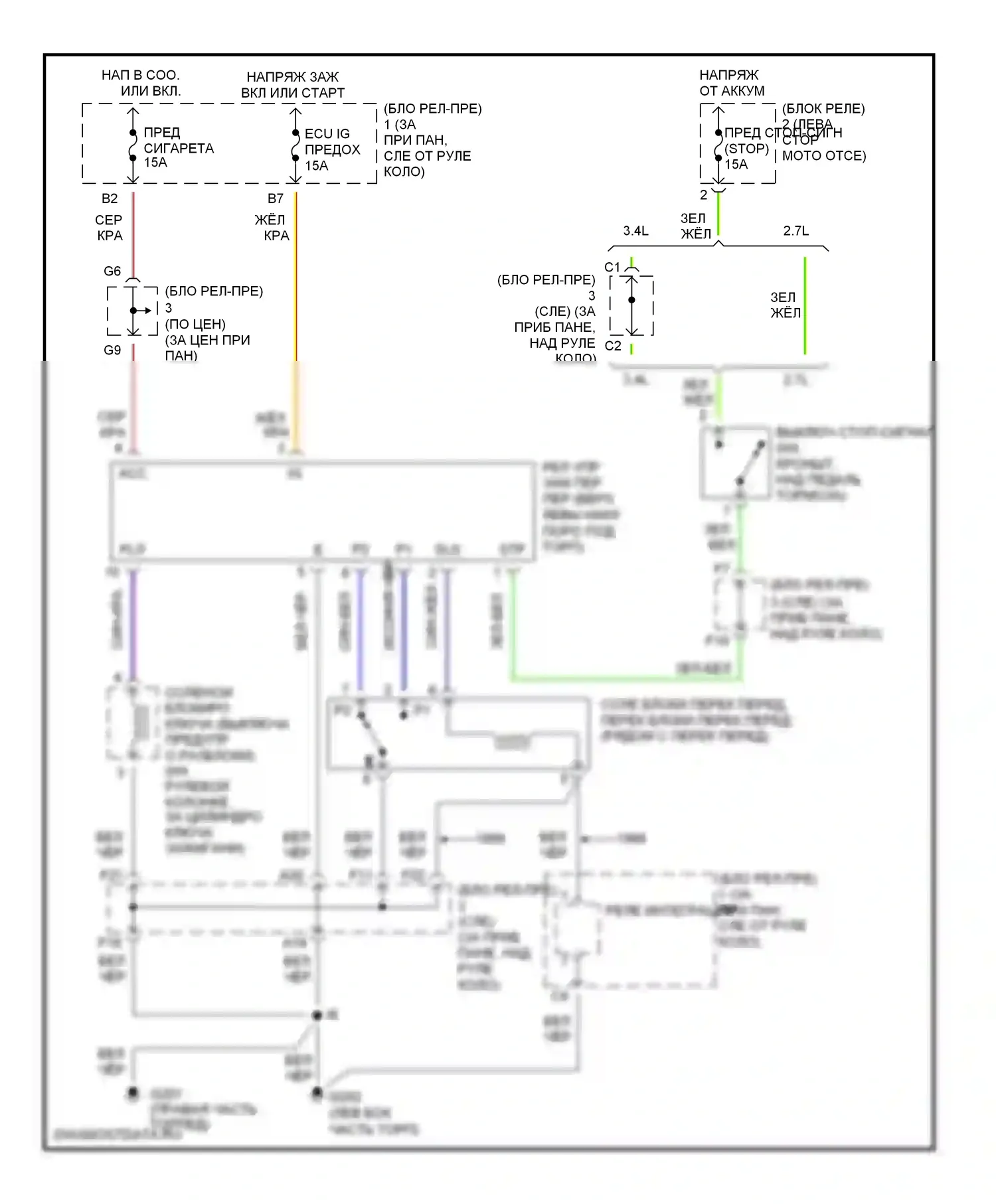 Tacoma Toyota I (1995-2000): Электросхема блокировки селектора, со сдвигом колонки 