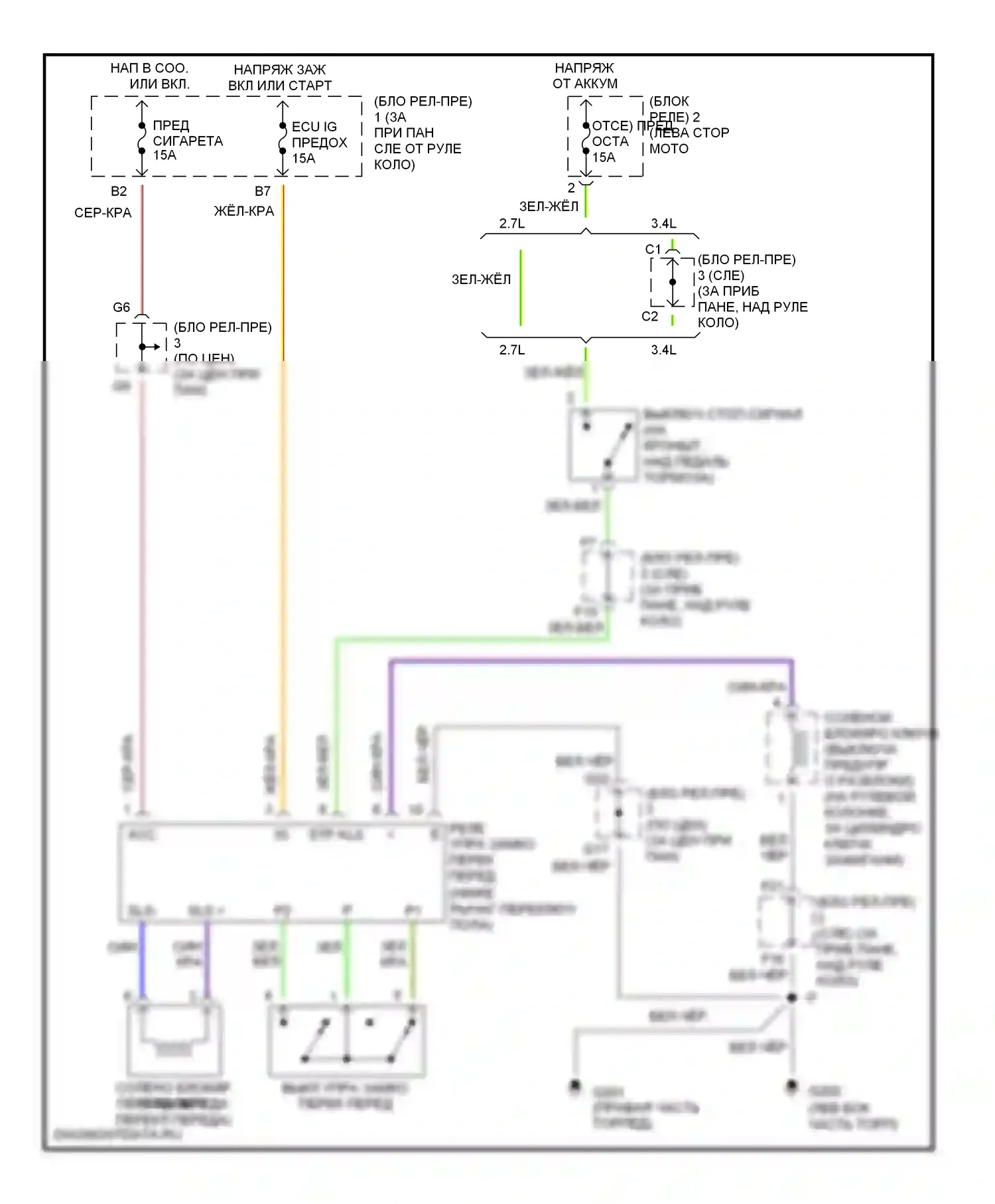 Tacoma Toyota I (1995-2000): Электросхема блокировки селектора, со сдвигом пола 