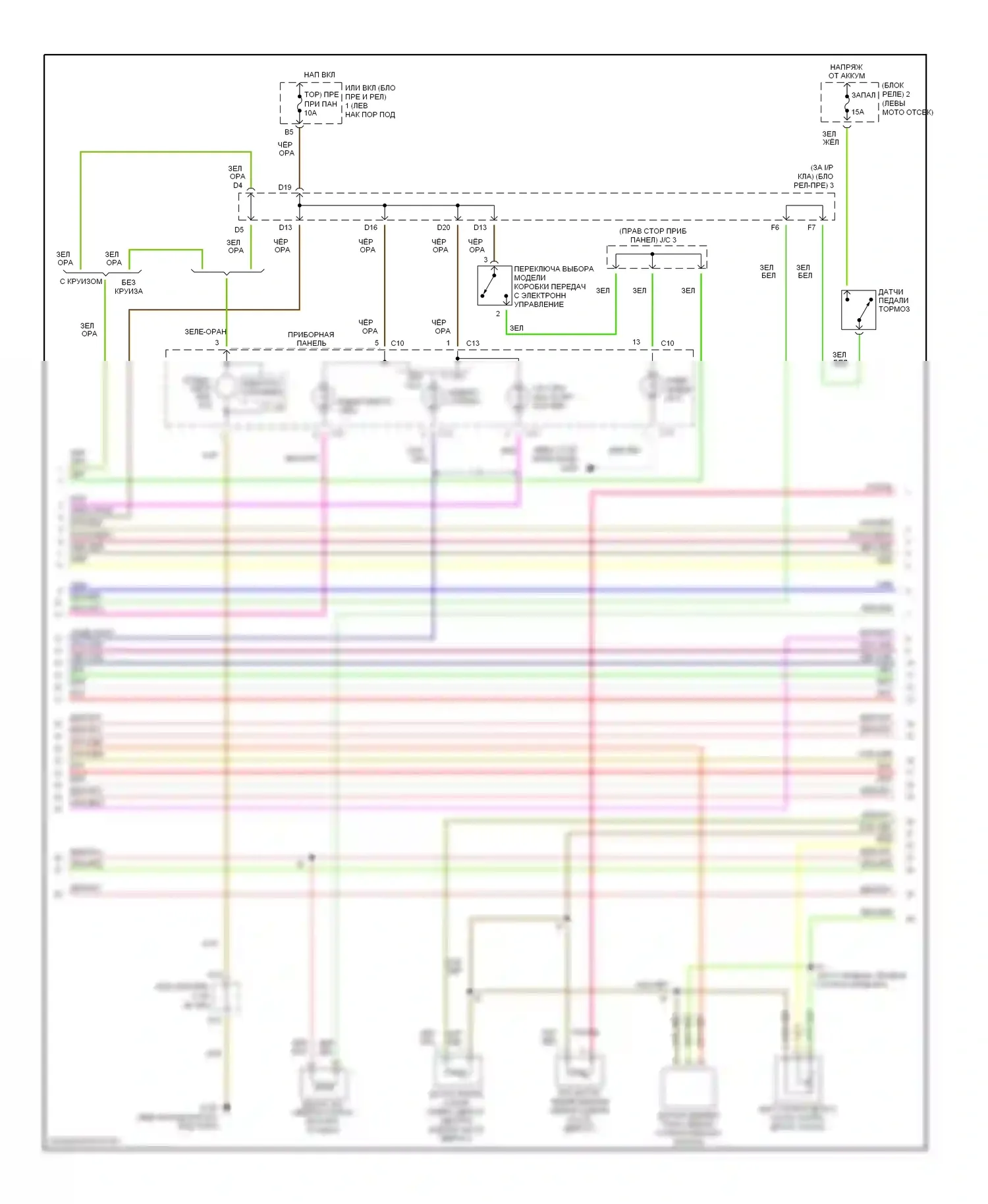 Tacoma Toyota I (1995-2000): Электросхема двигателя 2.4ls (2 из 3) 