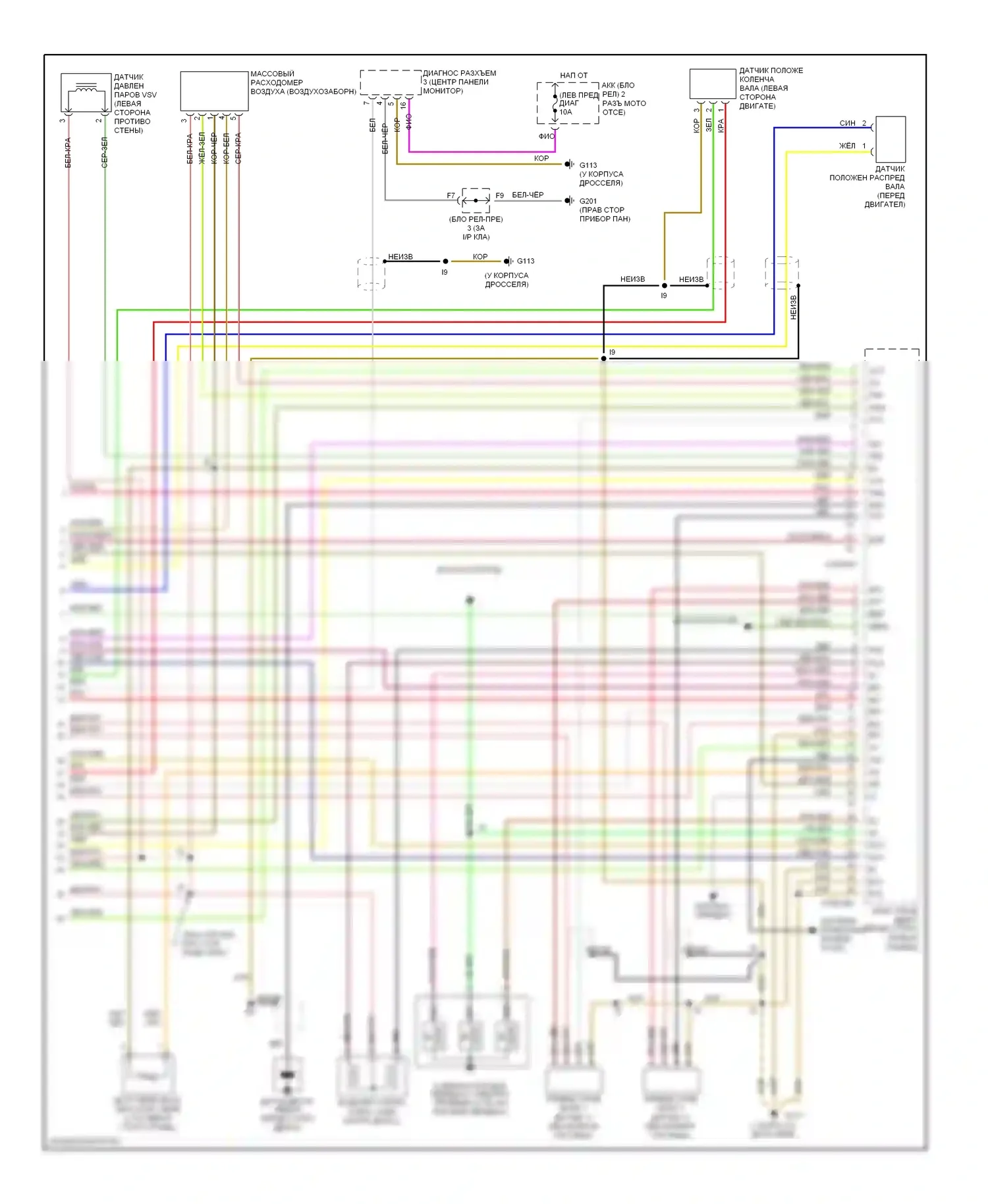 Tacoma Toyota I (1995-2000): Электросхема двигателя 2.4ls (3 из 3) 