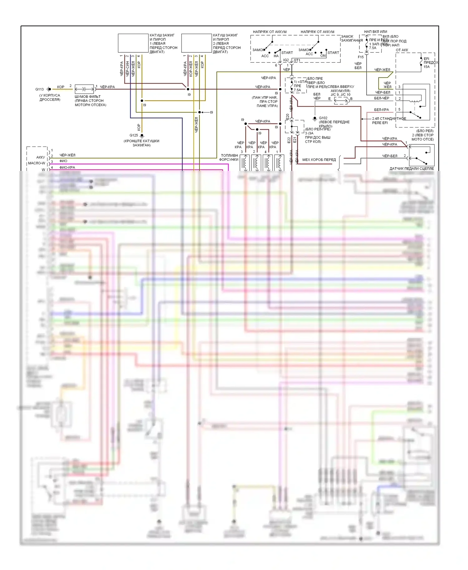 Tacoma Toyota I (1995-2000): Электросхема двигателя 2.7ls (1 из 3) 