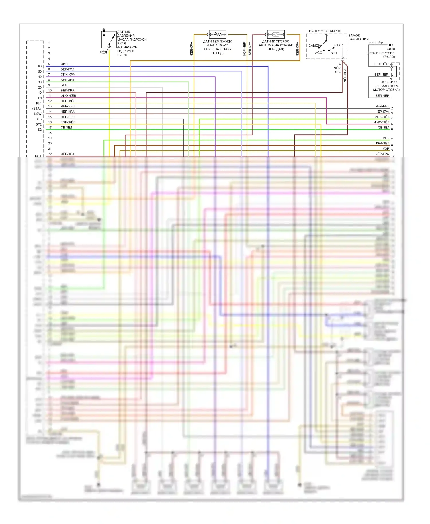 Tacoma Toyota I (1995-2000): Электросхема двигателя 3.4ls (1 из 3) 