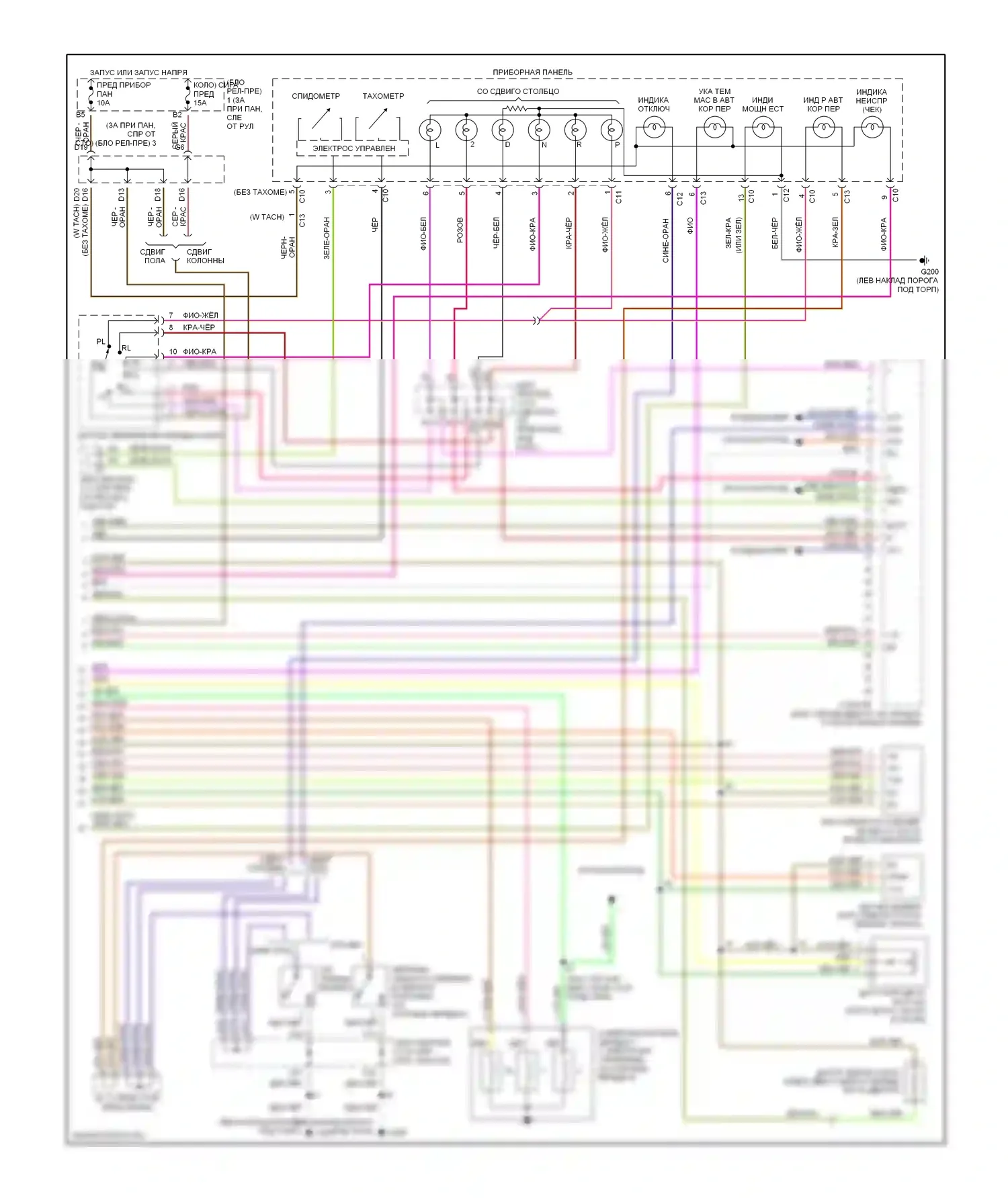 Tacoma Toyota I (1995-2000): Электросхема двигателя 3.4ls (3 из 3) 