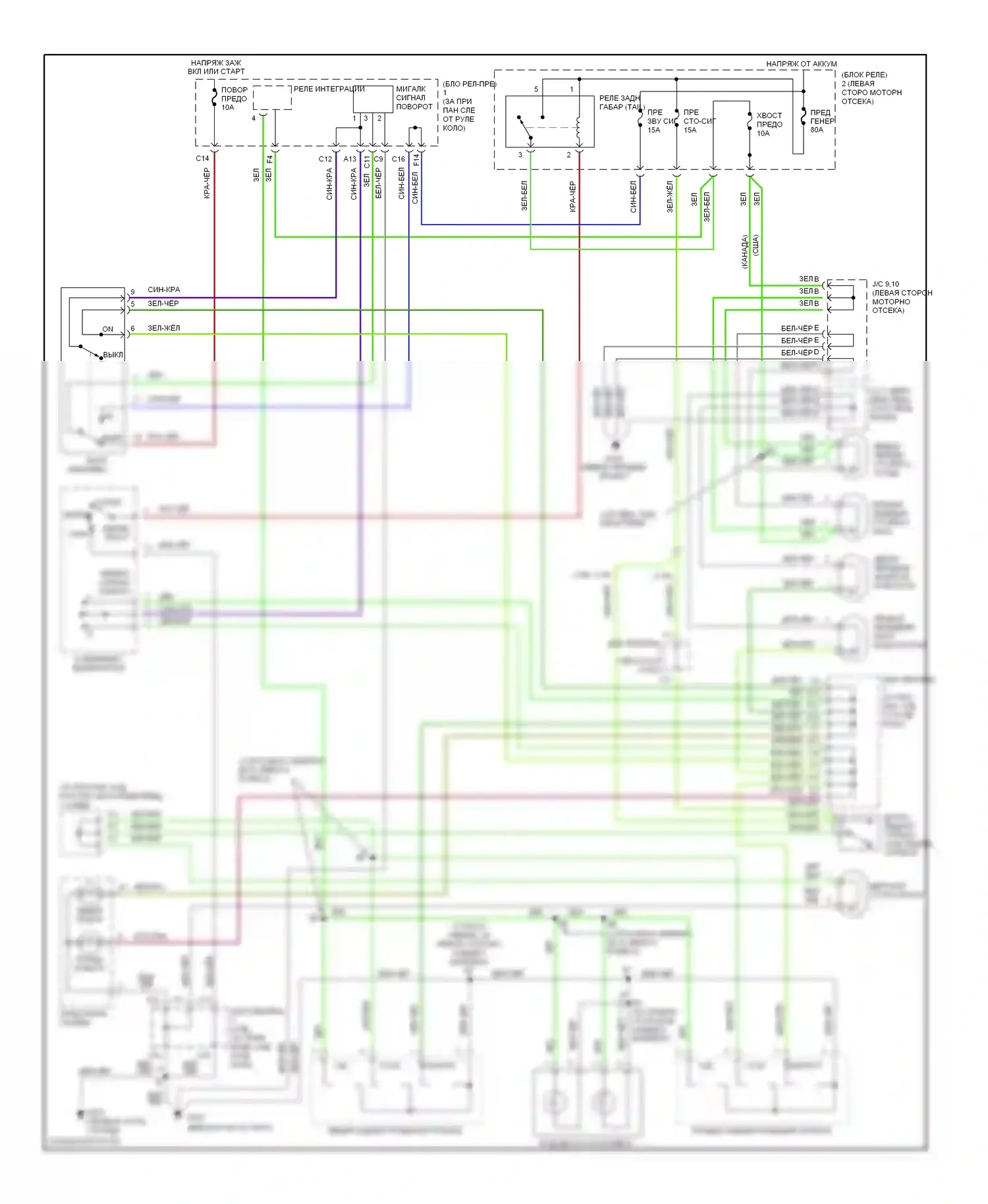 Tacoma Toyota I (1995-2000): Электросхема фар и фонарей 