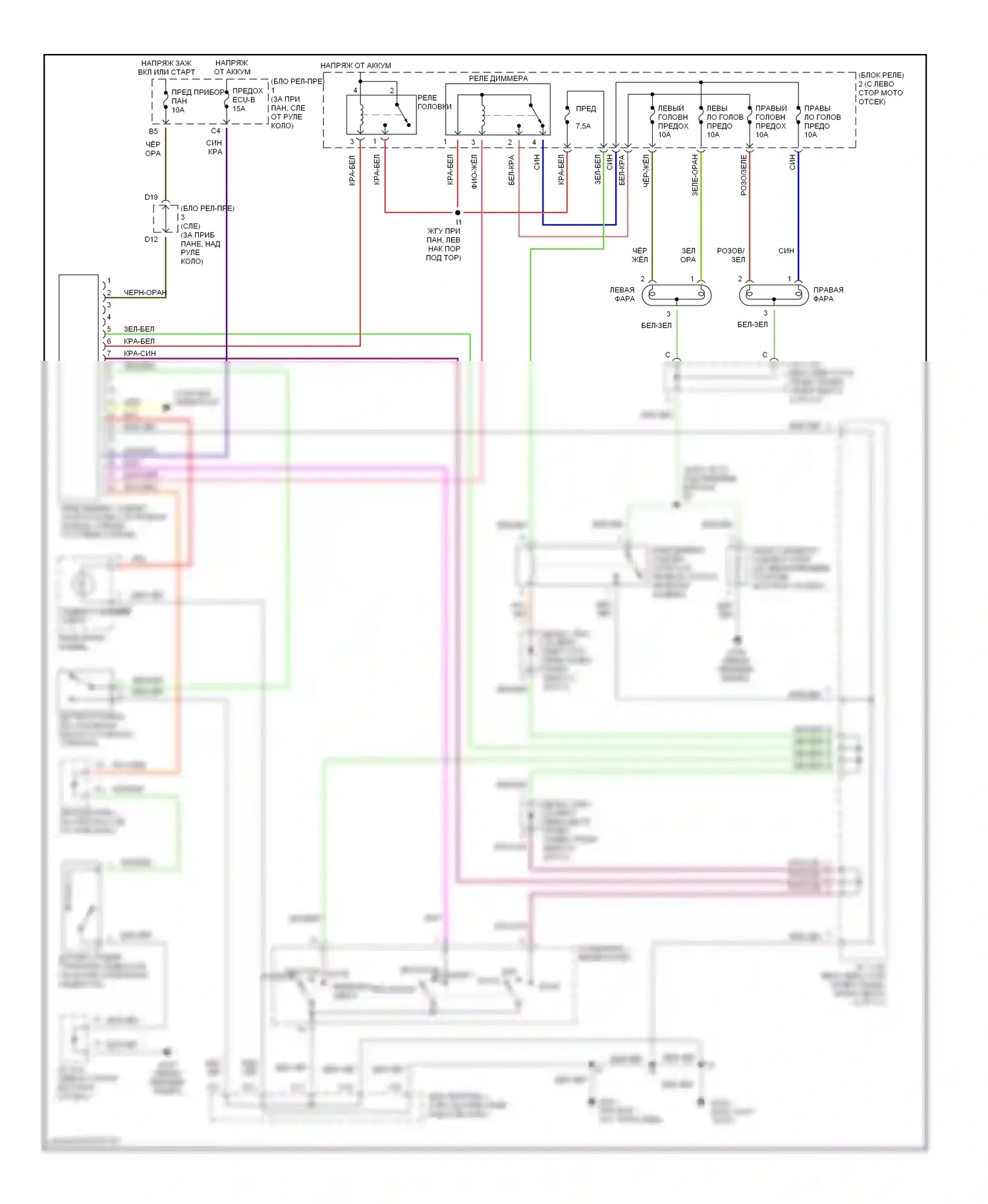 Tacoma Toyota I (1995-2000): Электросхема фар, с черт. 