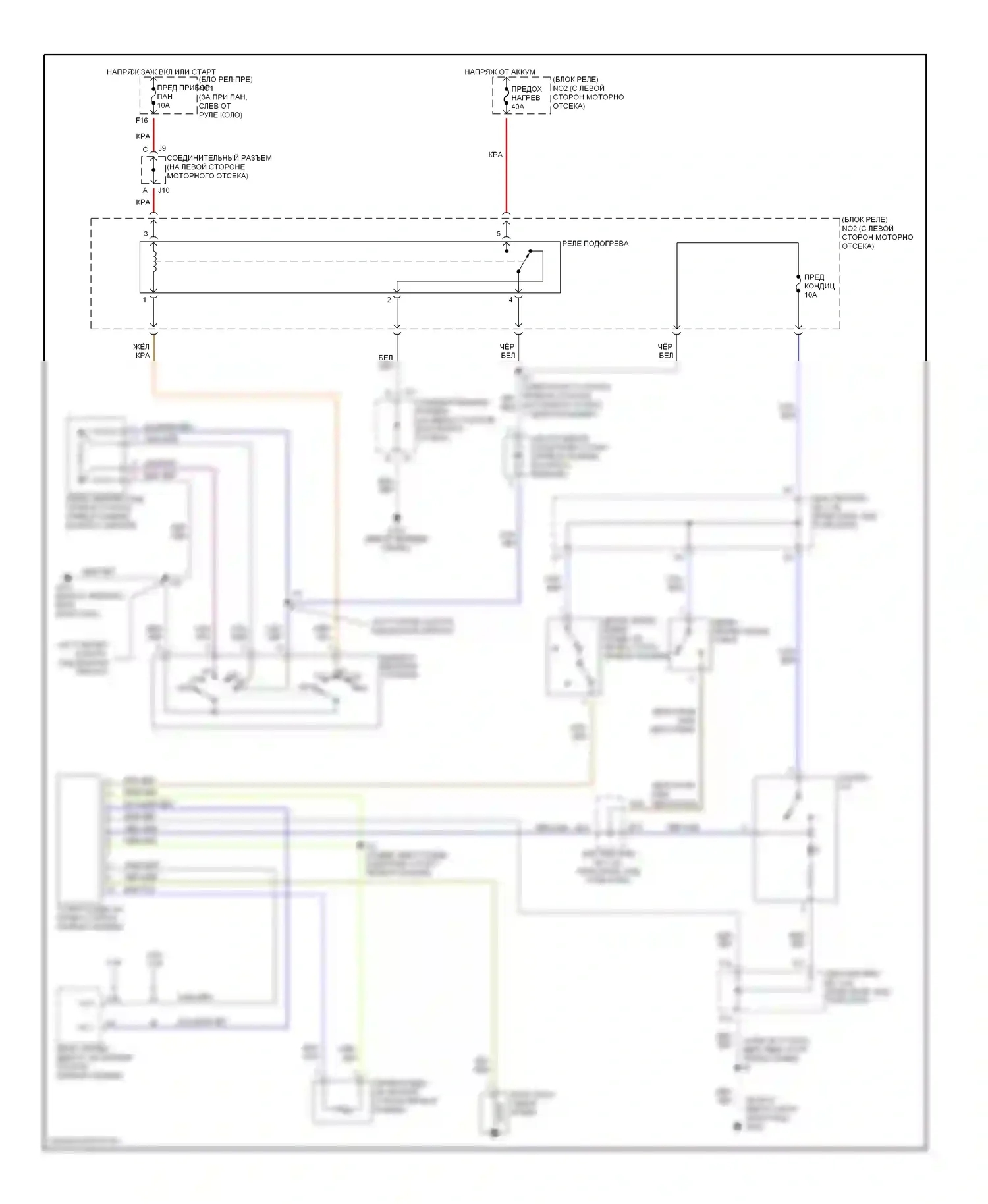 Tacoma Toyota I (1995-2000): Электросхема кондиционера 