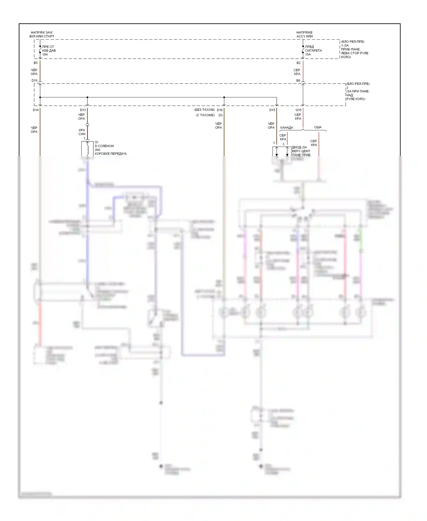Tacoma Toyota I (1995-2000): 2.4l, электросхема повышающего привода 
