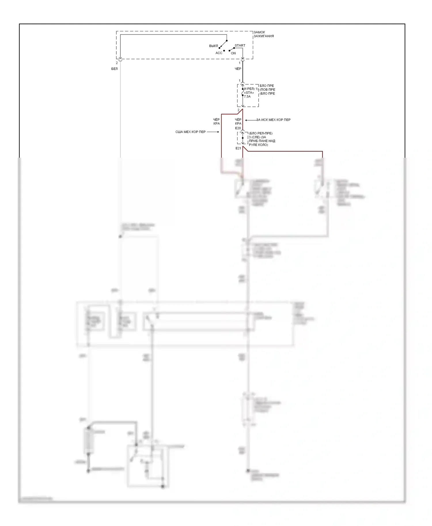 Tacoma Toyota I (1995-2000): 2.4l, электросхема стартера 