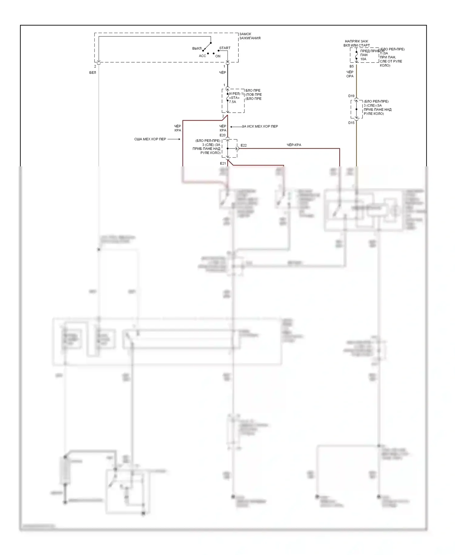 Tacoma Toyota I (1995-2000): 2.7l, электросхема стартера 