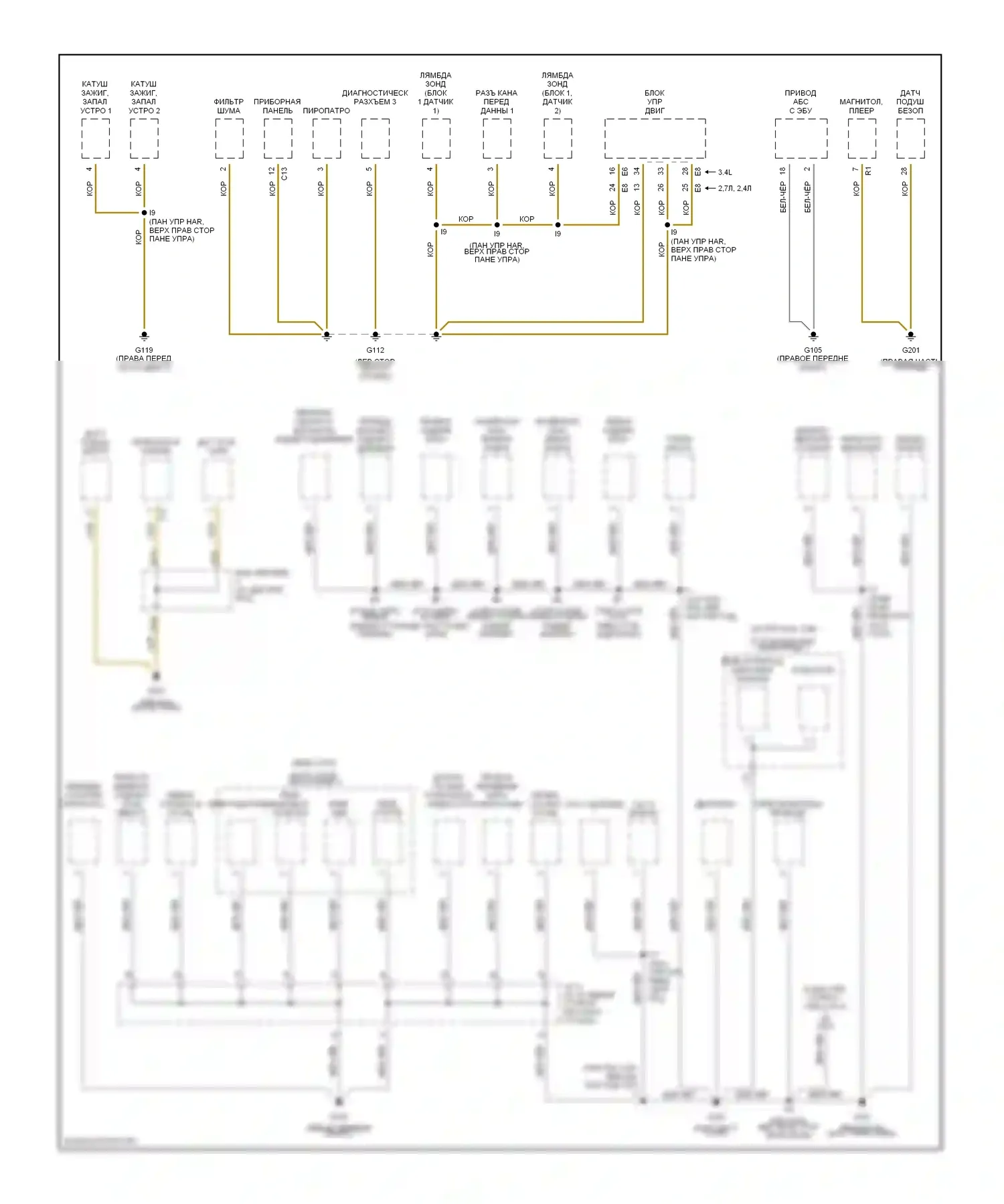 Tacoma Toyota I (1995-2000): Электросхема разводки массы (1 из 2) 