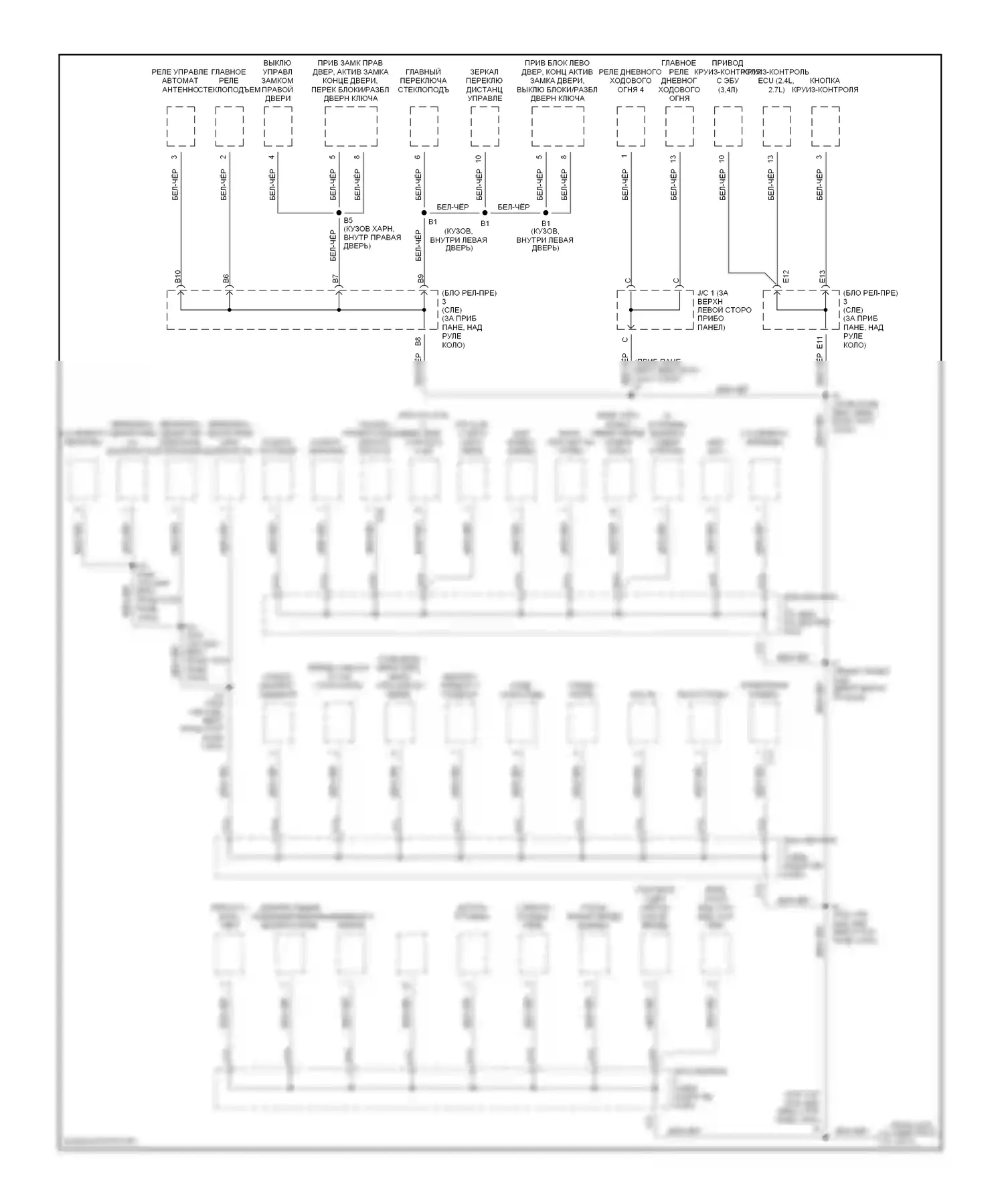 Tacoma Toyota I (1995-2000): Электросхема разводки массы (2 из 2) 