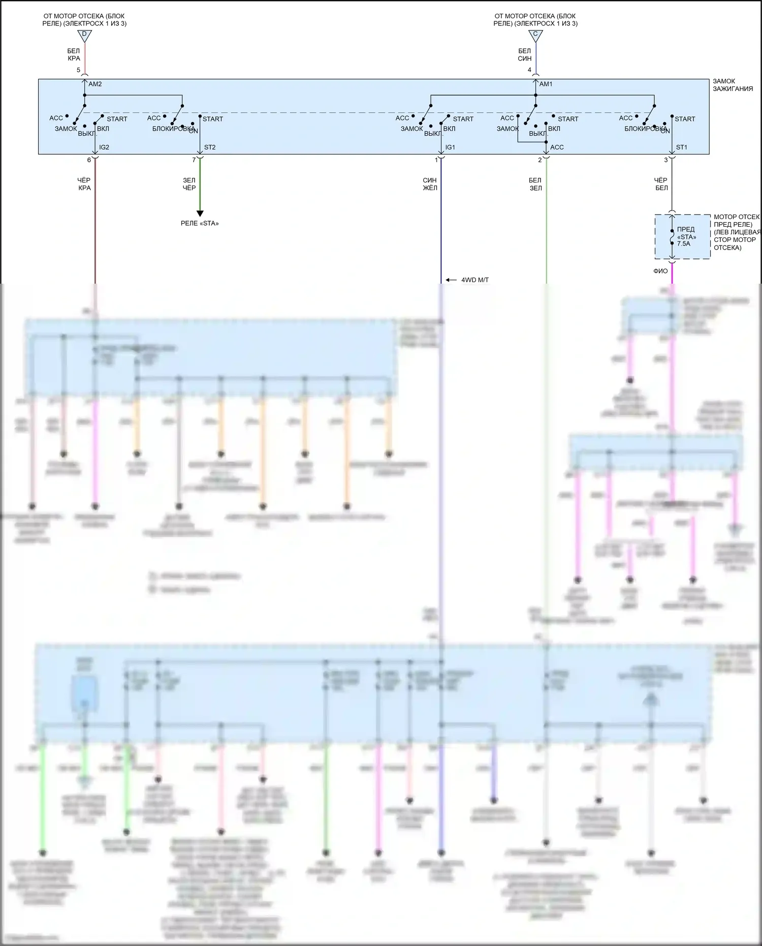 Tacoma Toyota II рестайлинг (2011-2015): Электросхема блока предохранителей реле (2 из 3) 