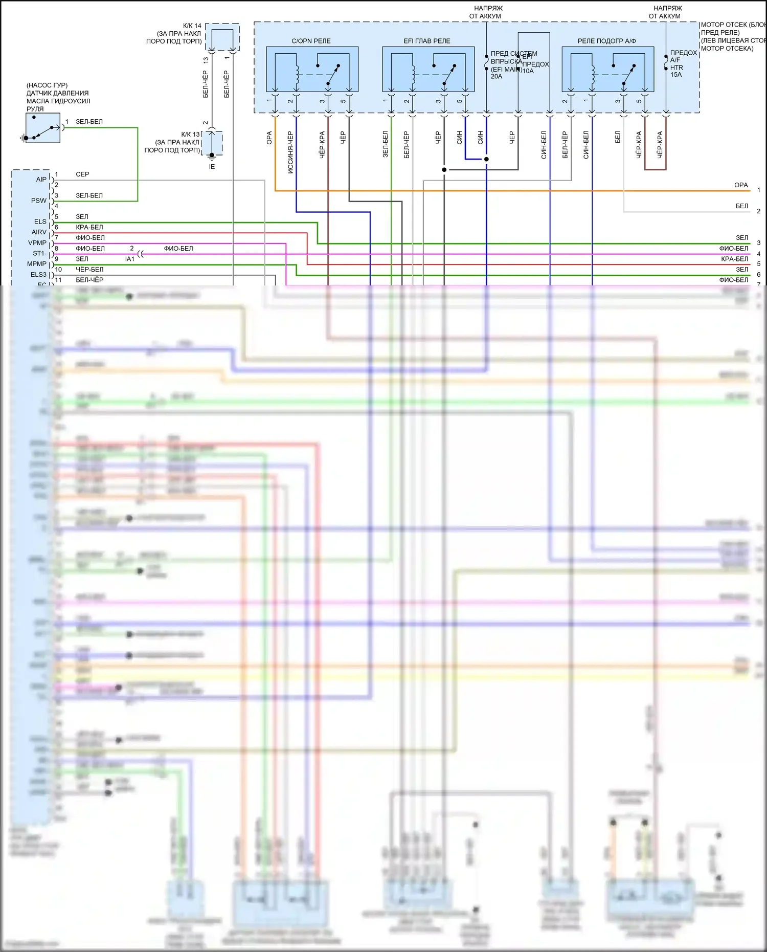Tacoma Toyota II рестайлинг (2011-2015): Электросхема двигателя 2.7л (1 из 7) 