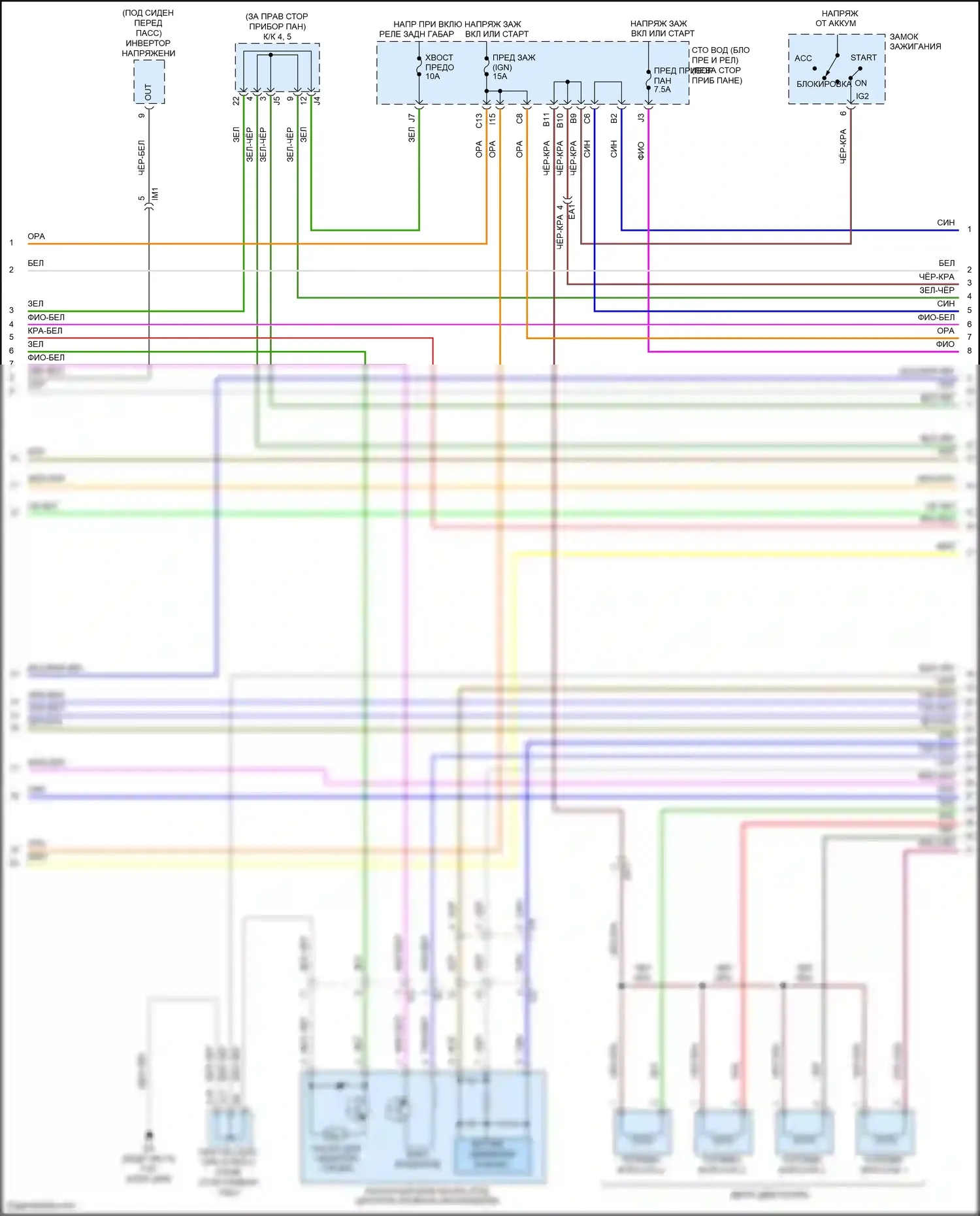 Tacoma Toyota II рестайлинг (2011-2015): Электросхема двигателя 2.7л (2 из 7) 